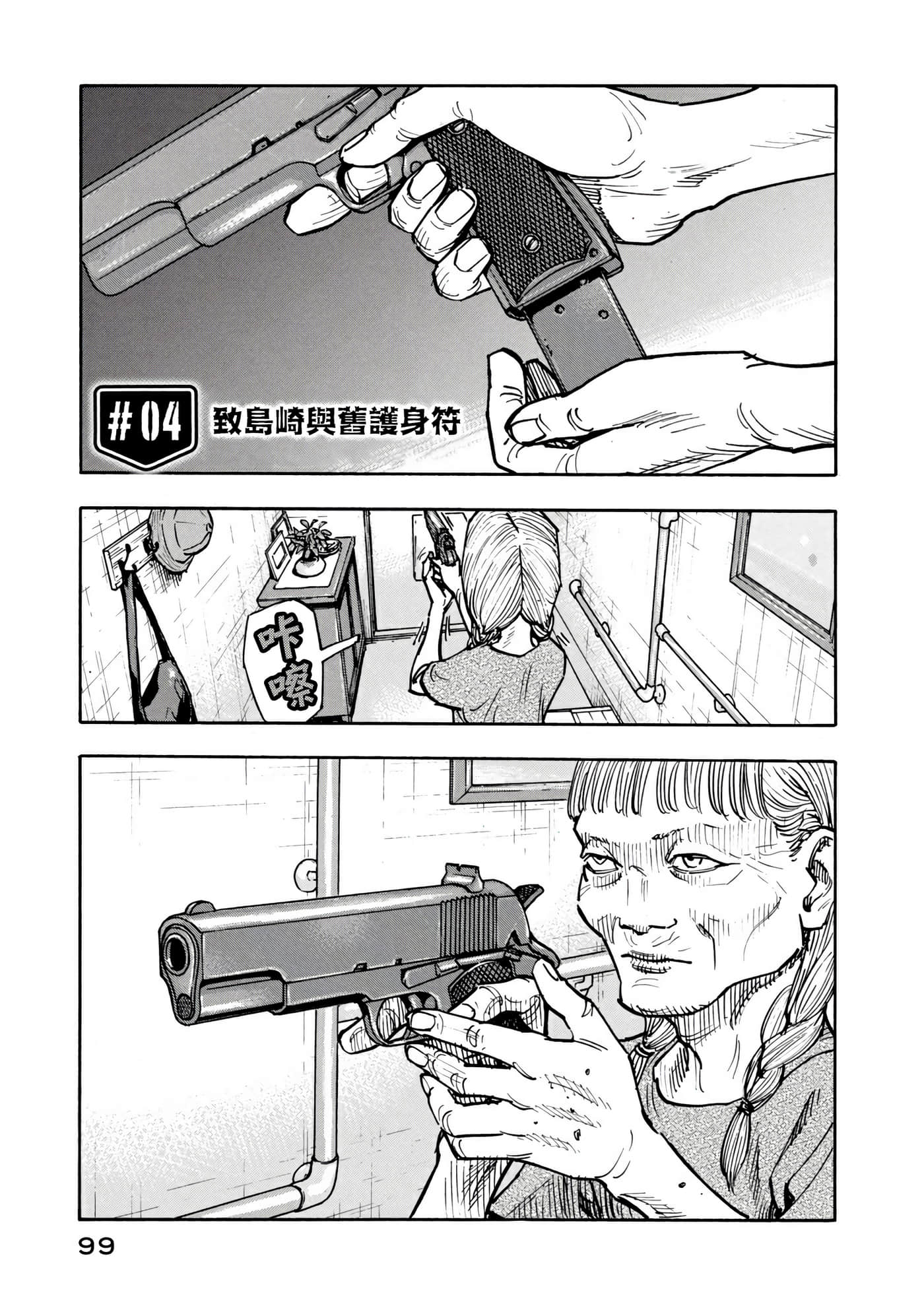 第 1 页