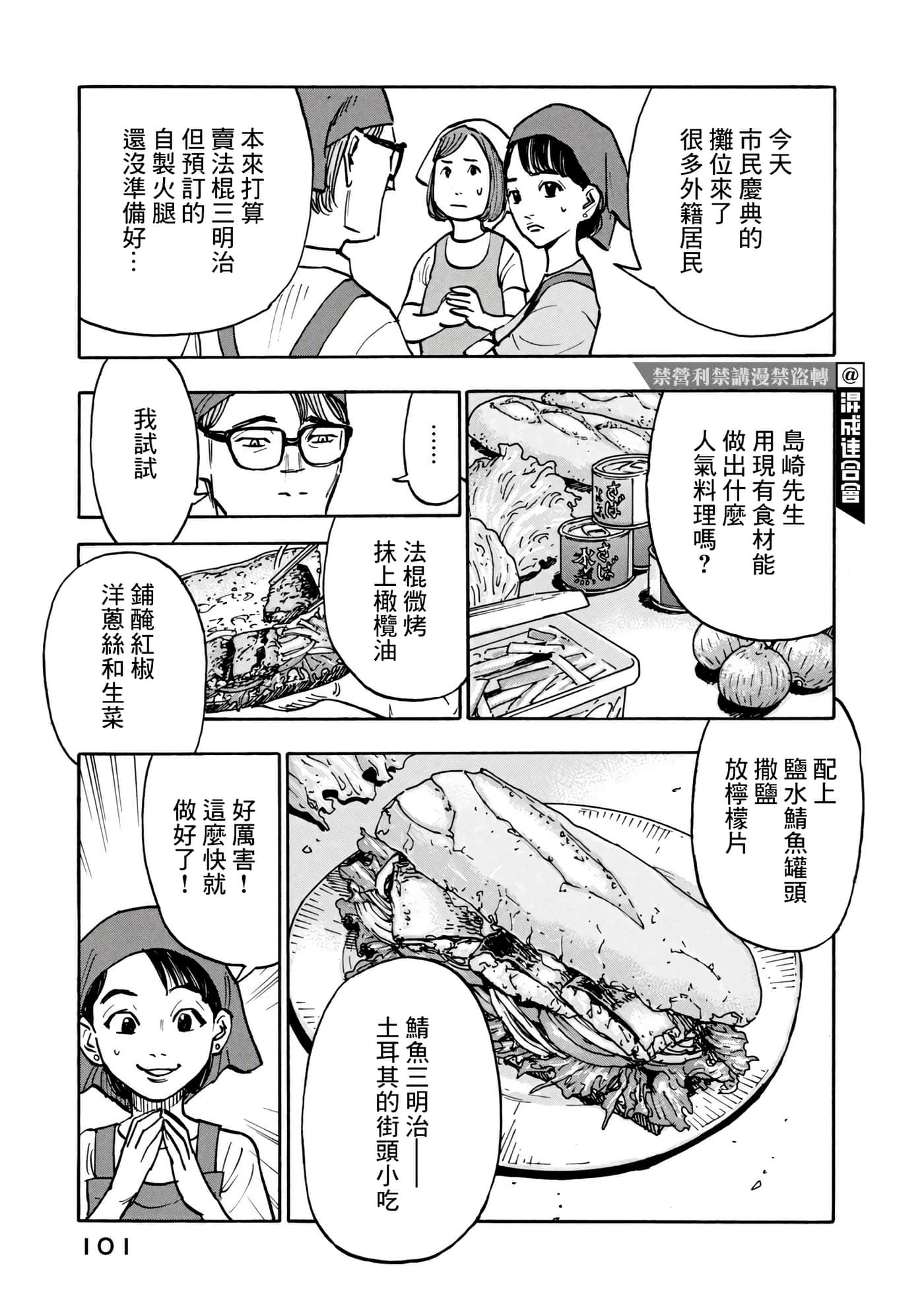 第 3 页