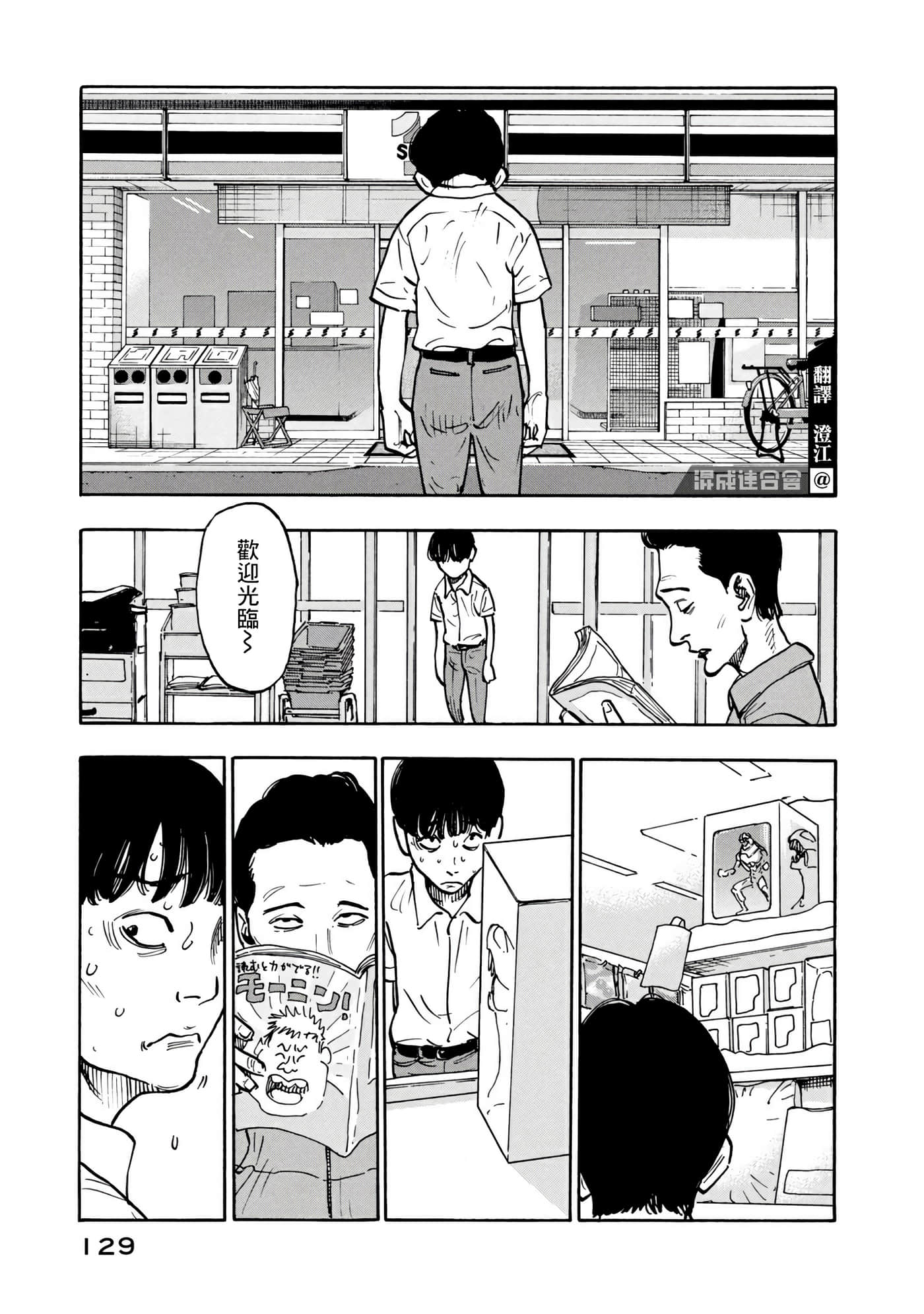 第 9 页