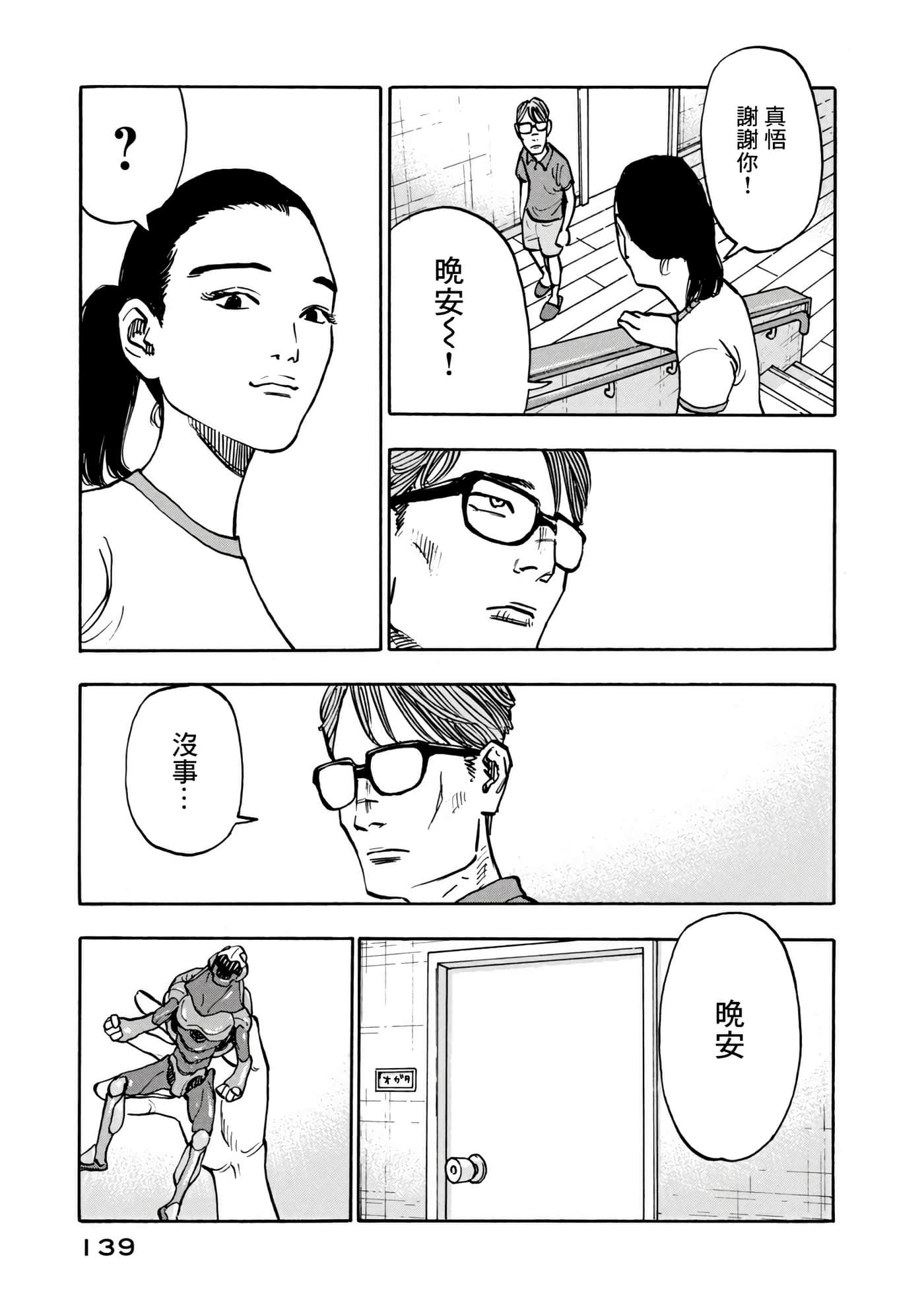 第 19 页