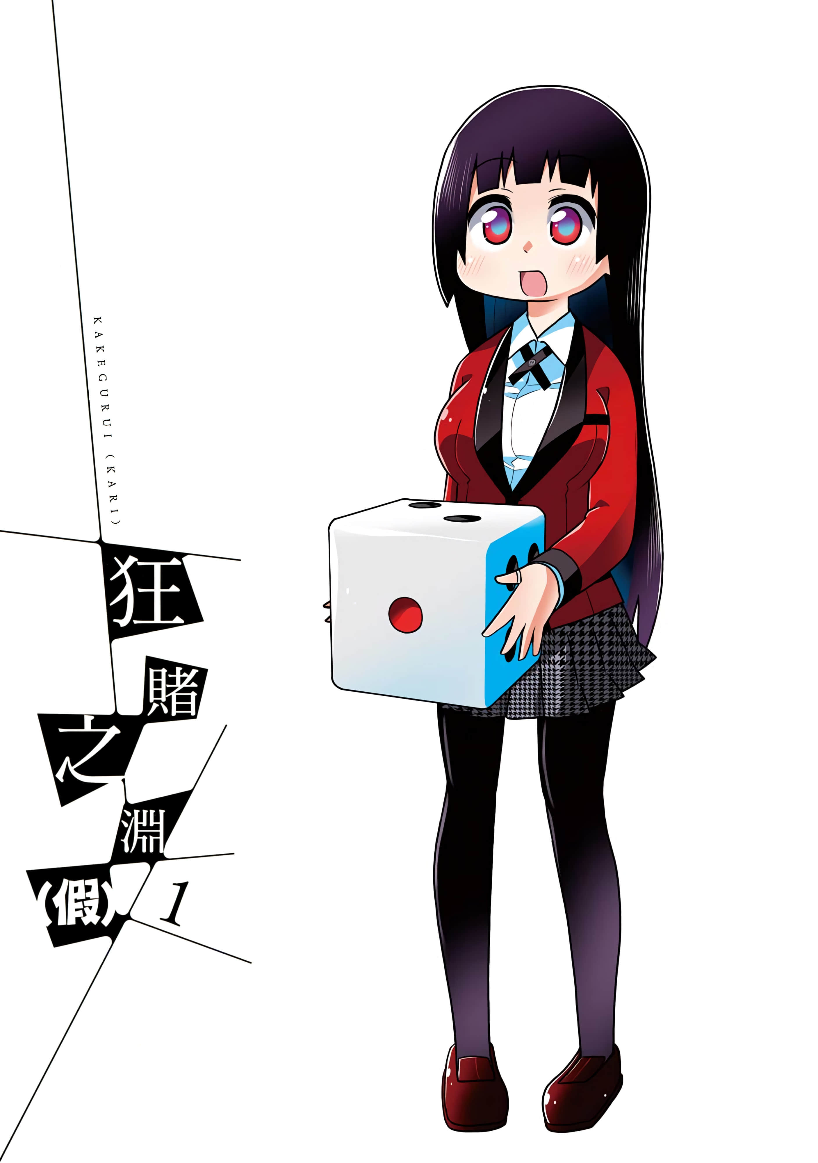 第 1 卷 第 5 页