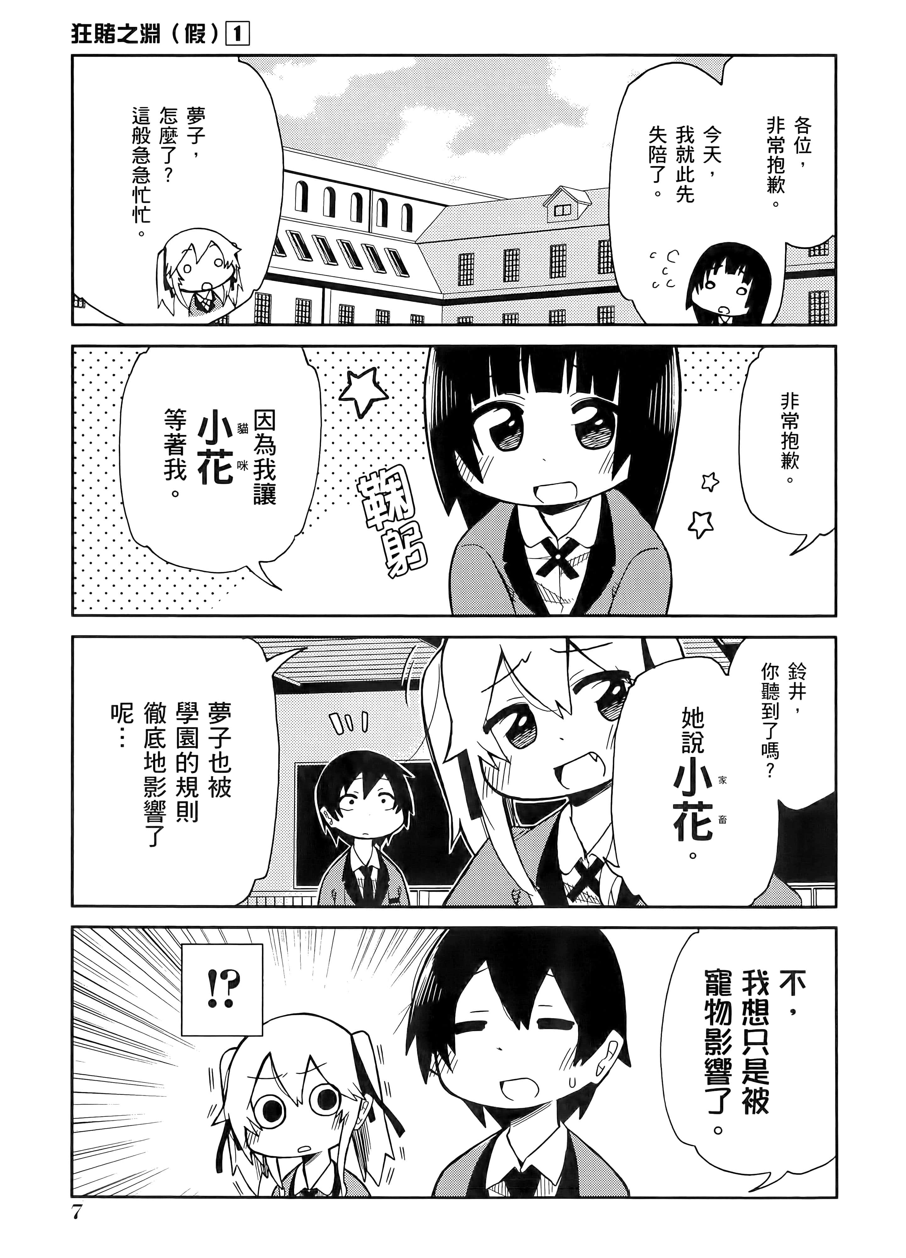第 1 卷 第 11 页