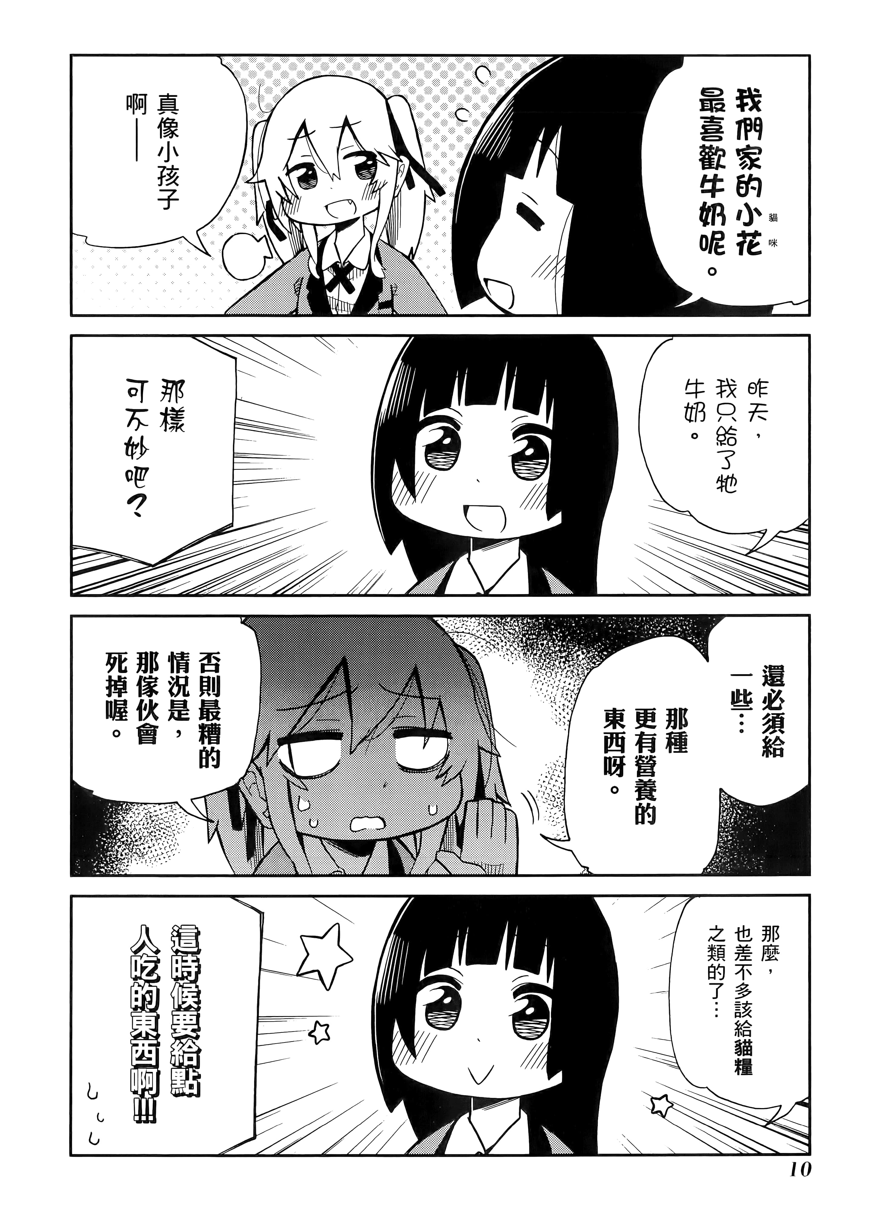 第 1 卷 第 14 页