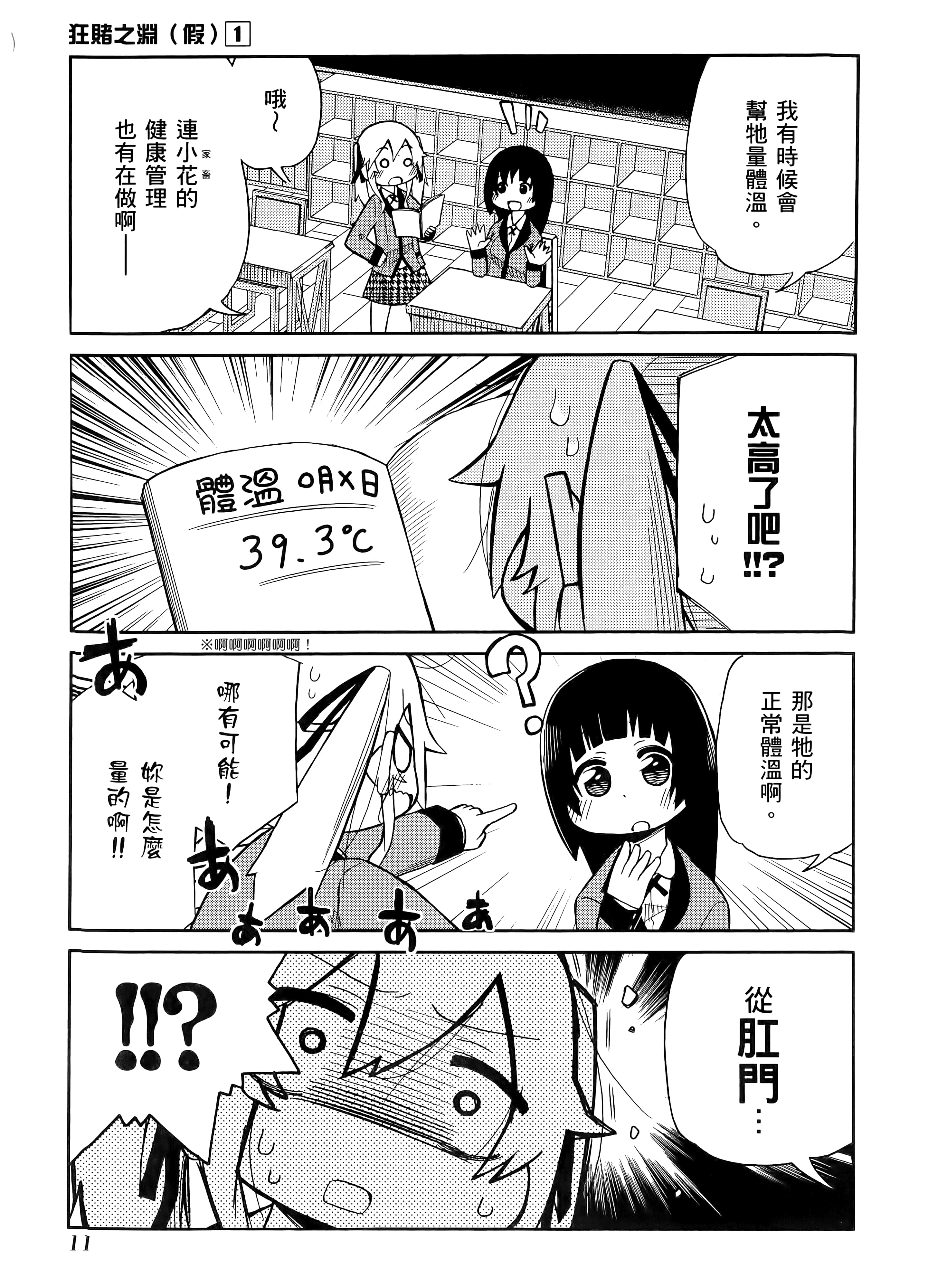 第 1 卷 第 15 页