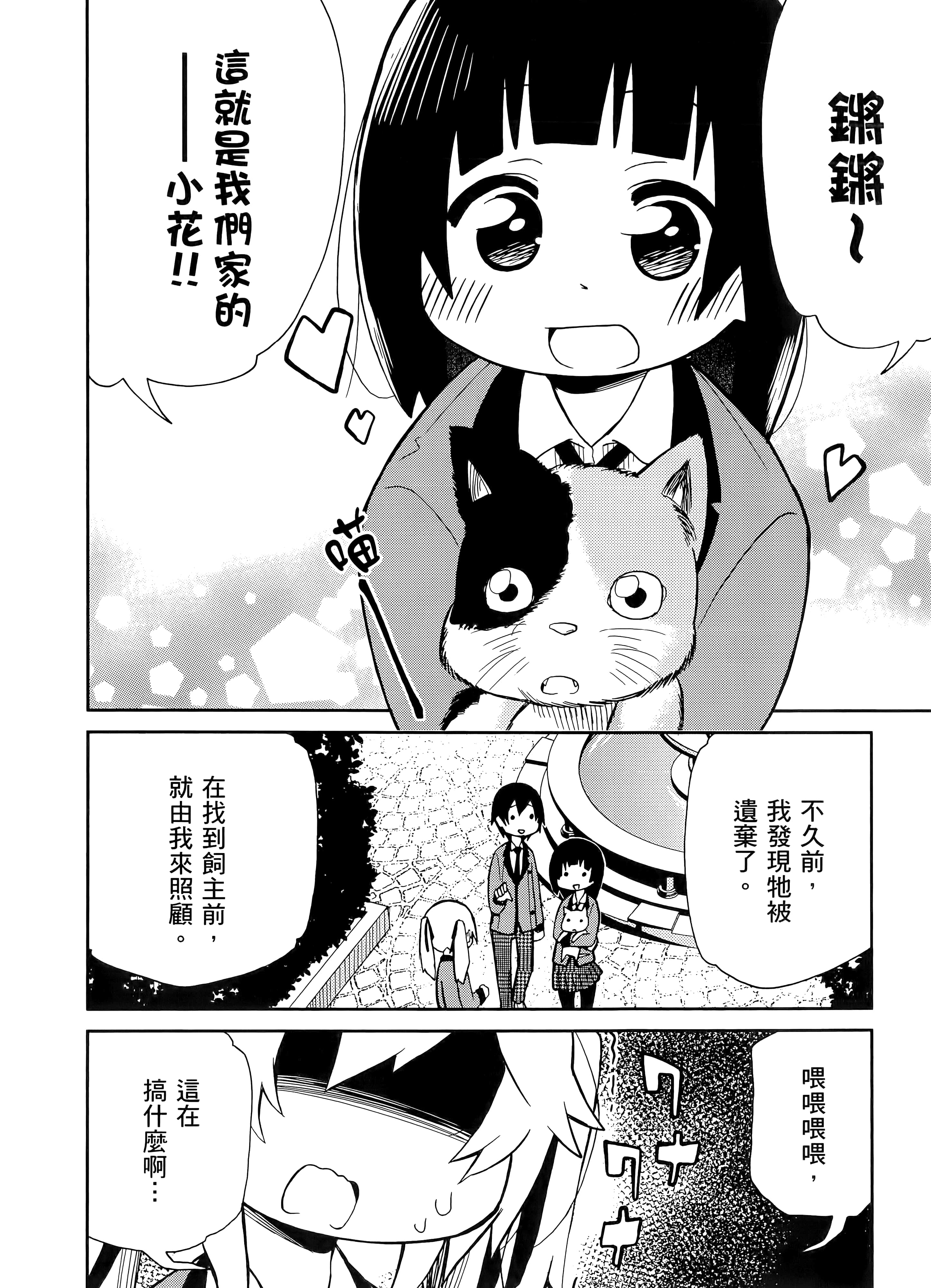 第 1 卷 第 18 页