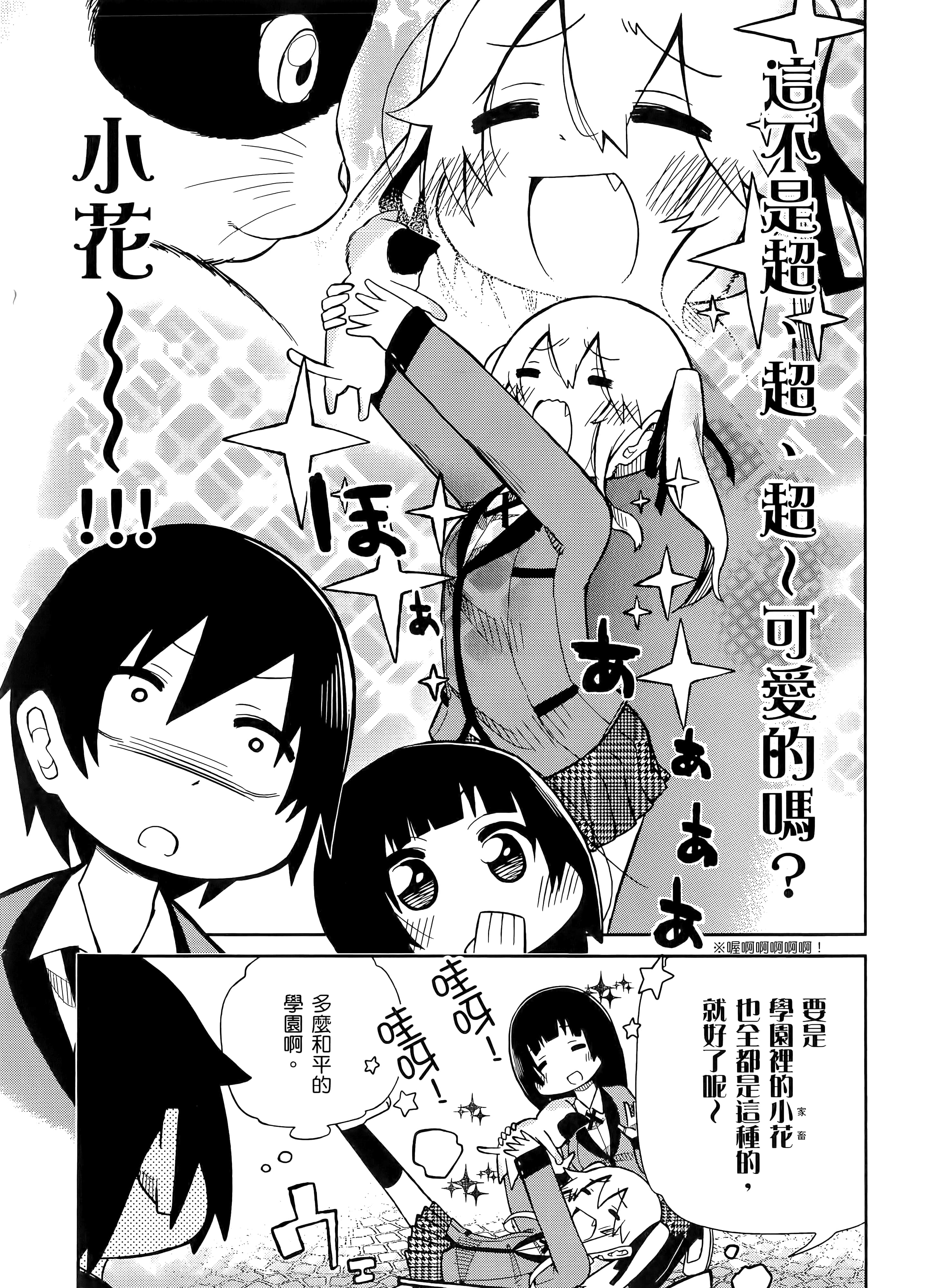 第 1 卷 第 19 页