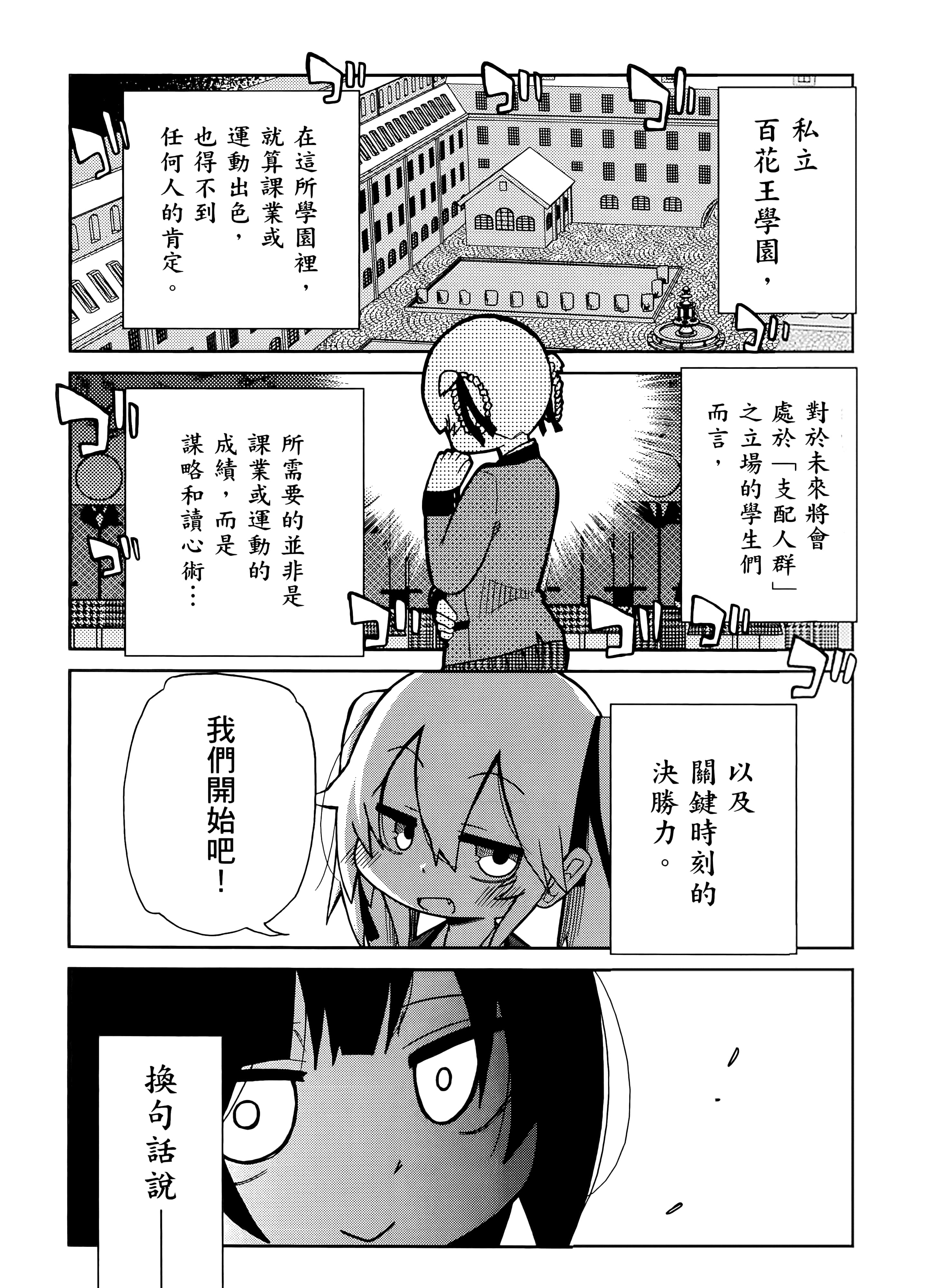 第 1 卷 第 21 页