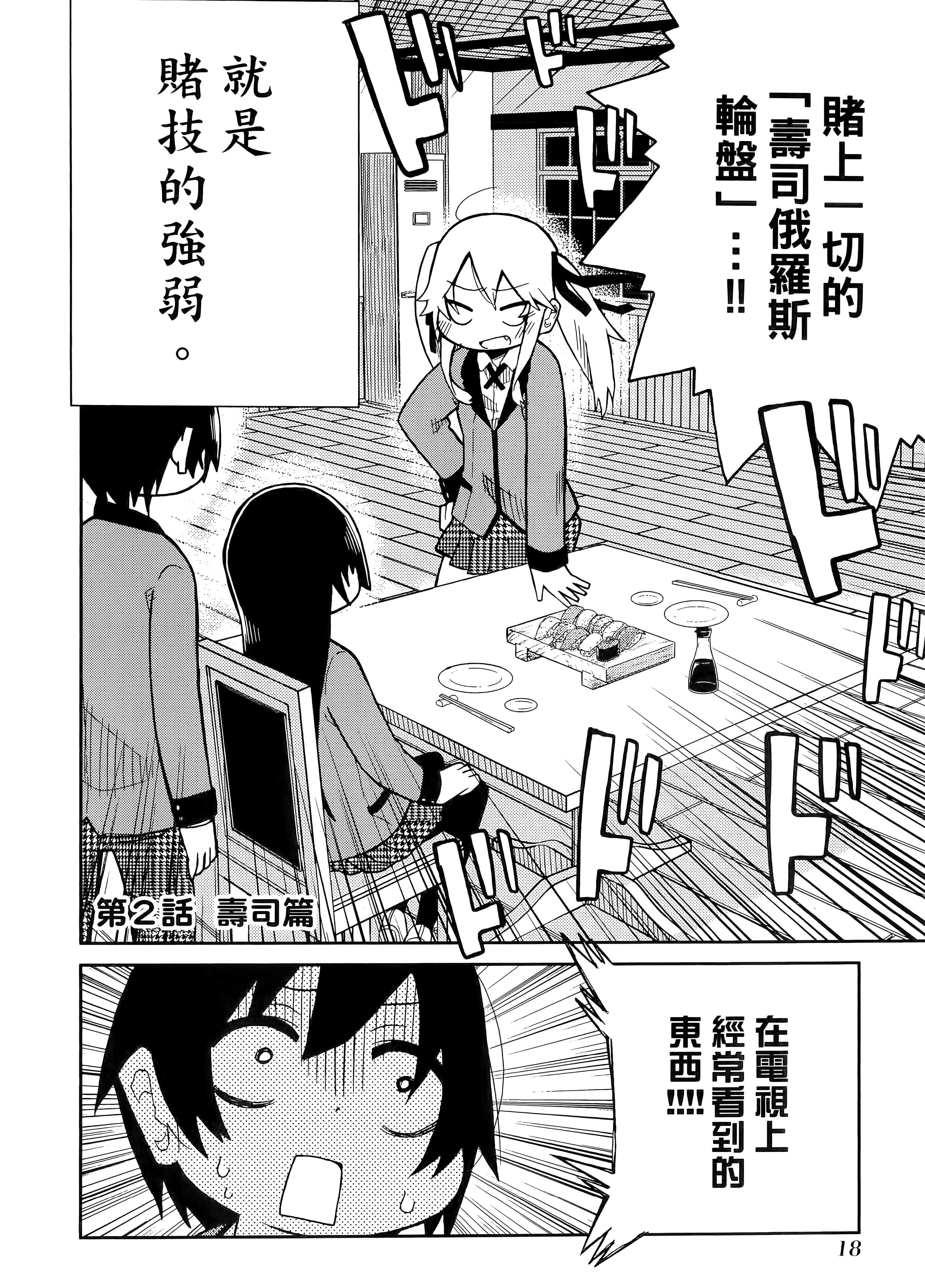 第 1 卷 第 22 页