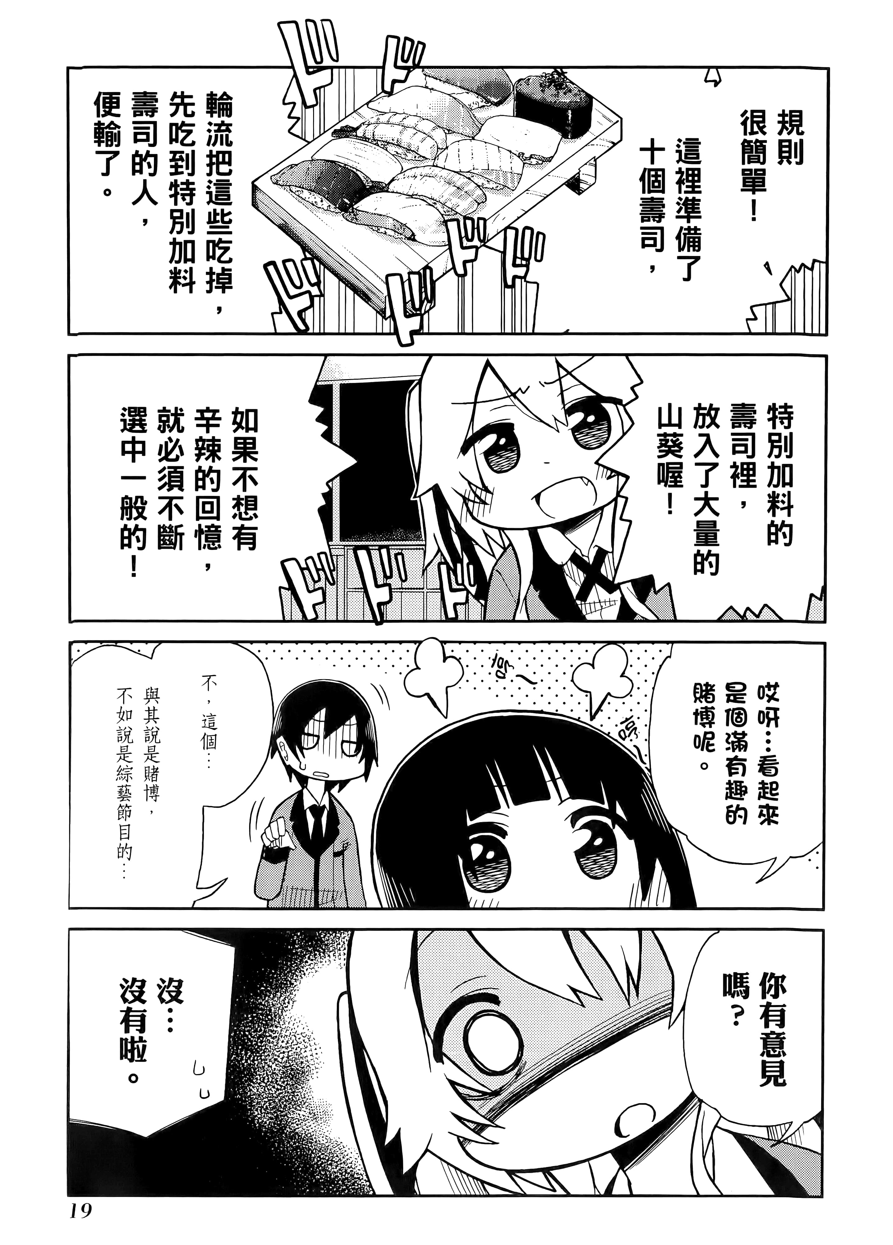 第 1 卷 第 23 页