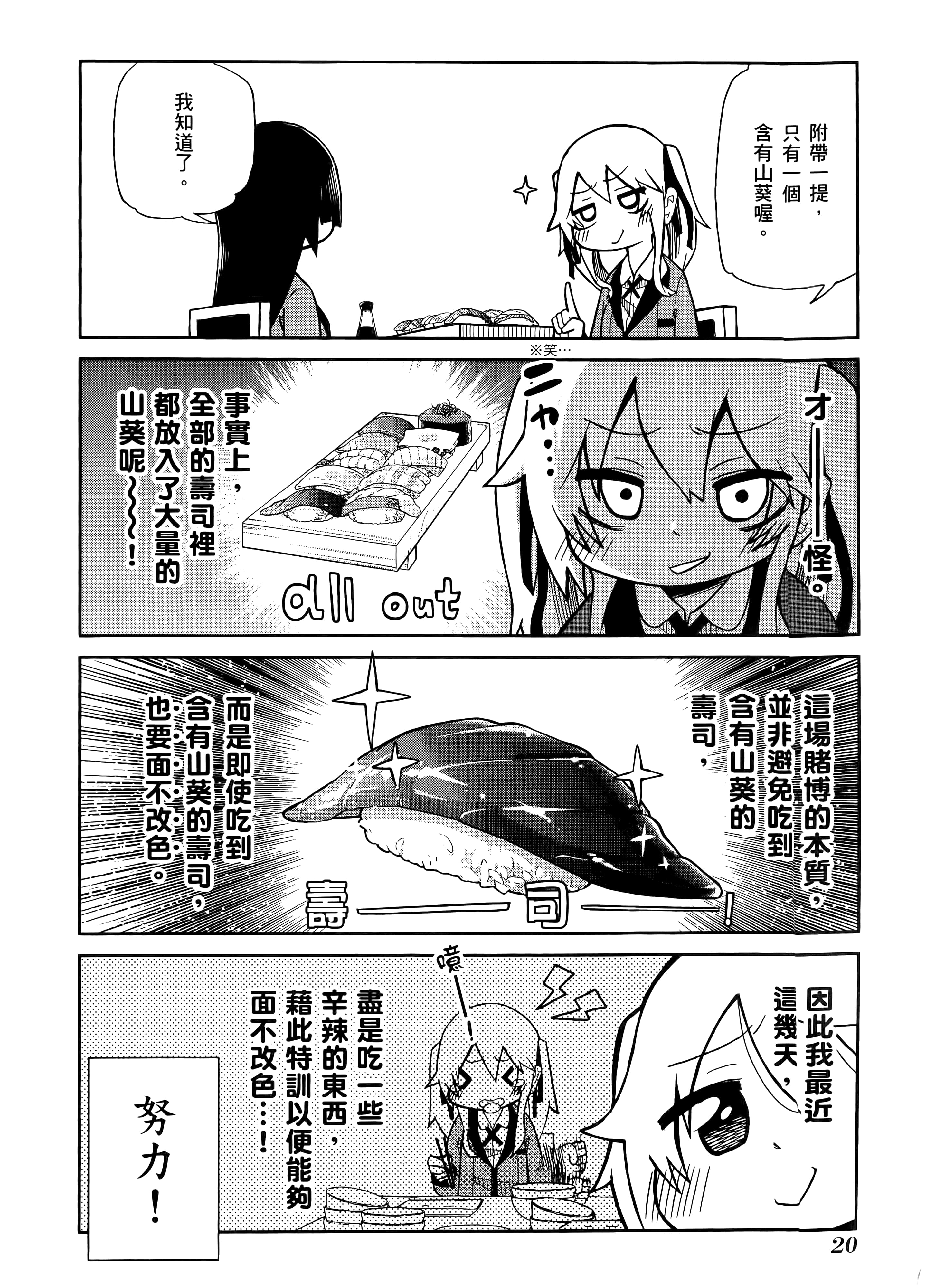第 1 卷 第 24 页