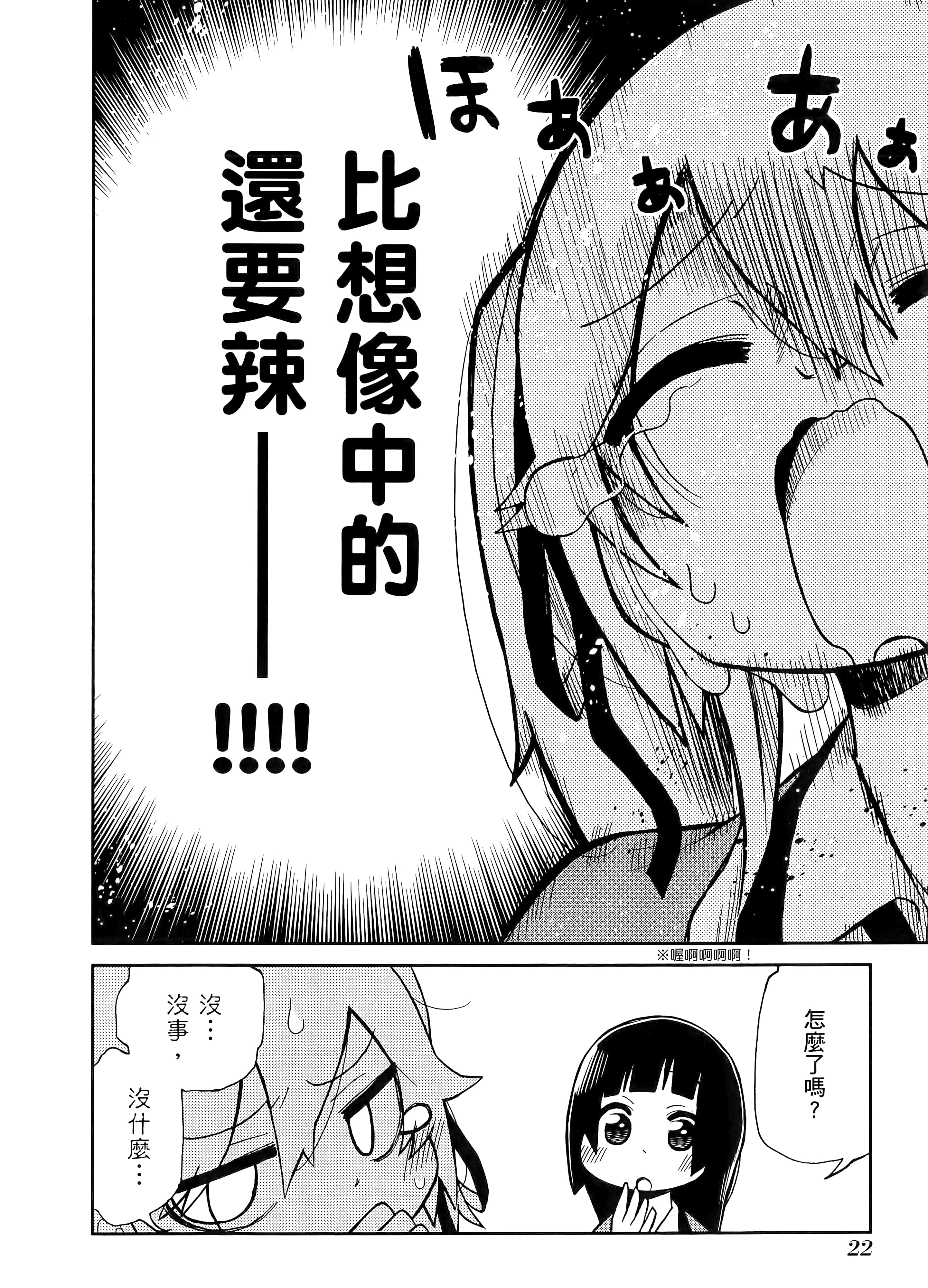 第 1 卷 第 26 页
