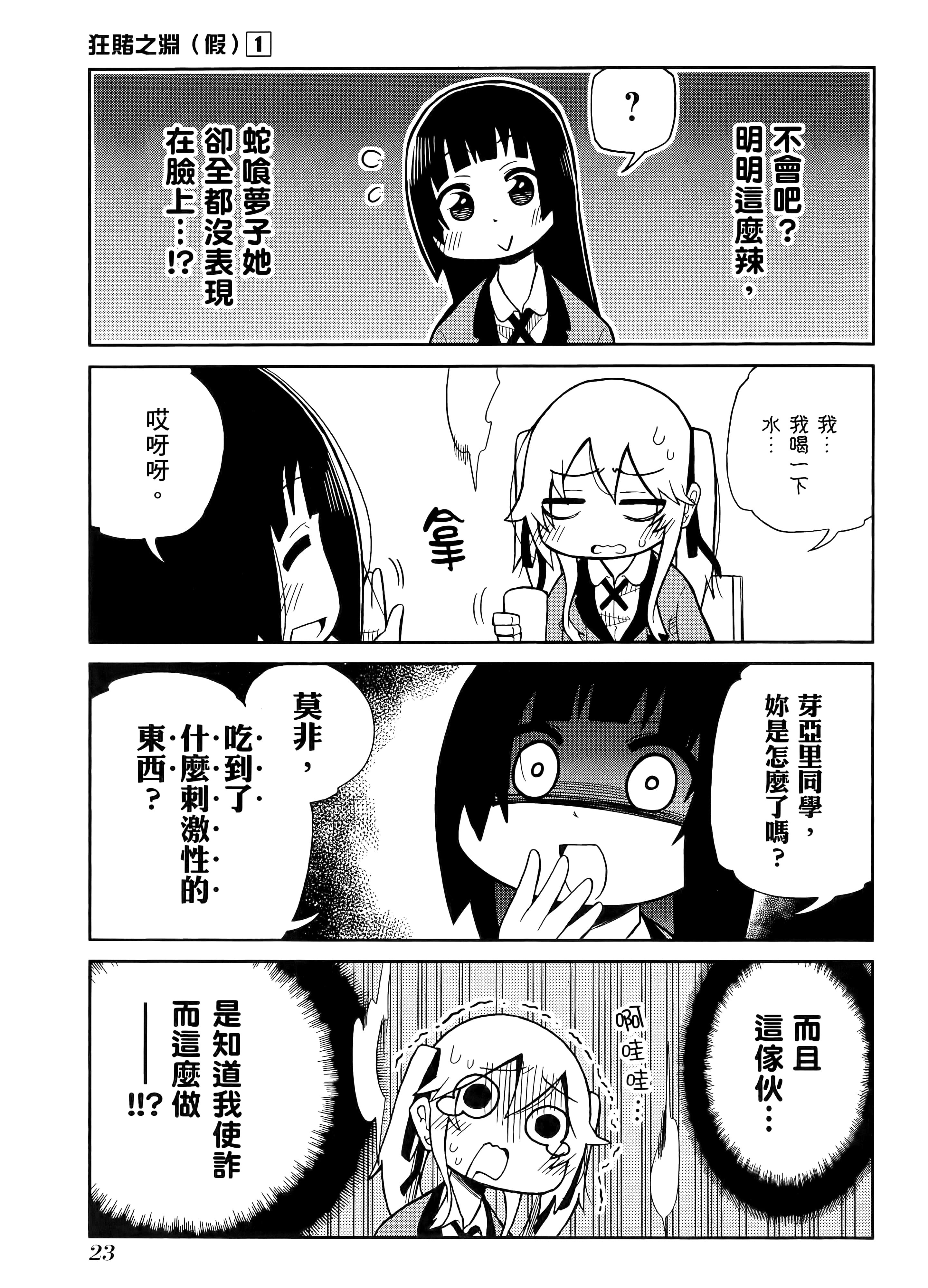 第 1 卷 第 27 页