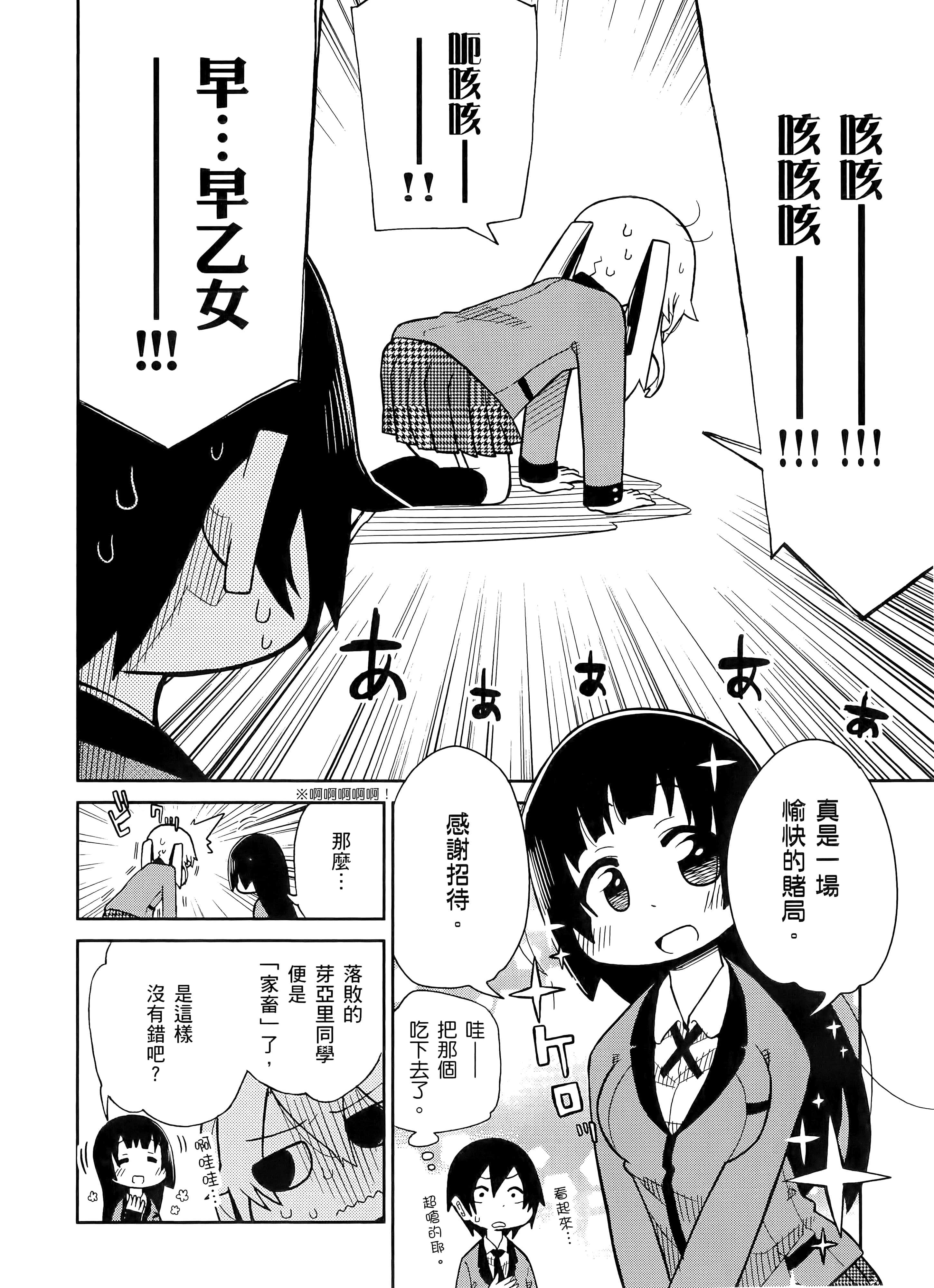 第 1 卷 第 30 页