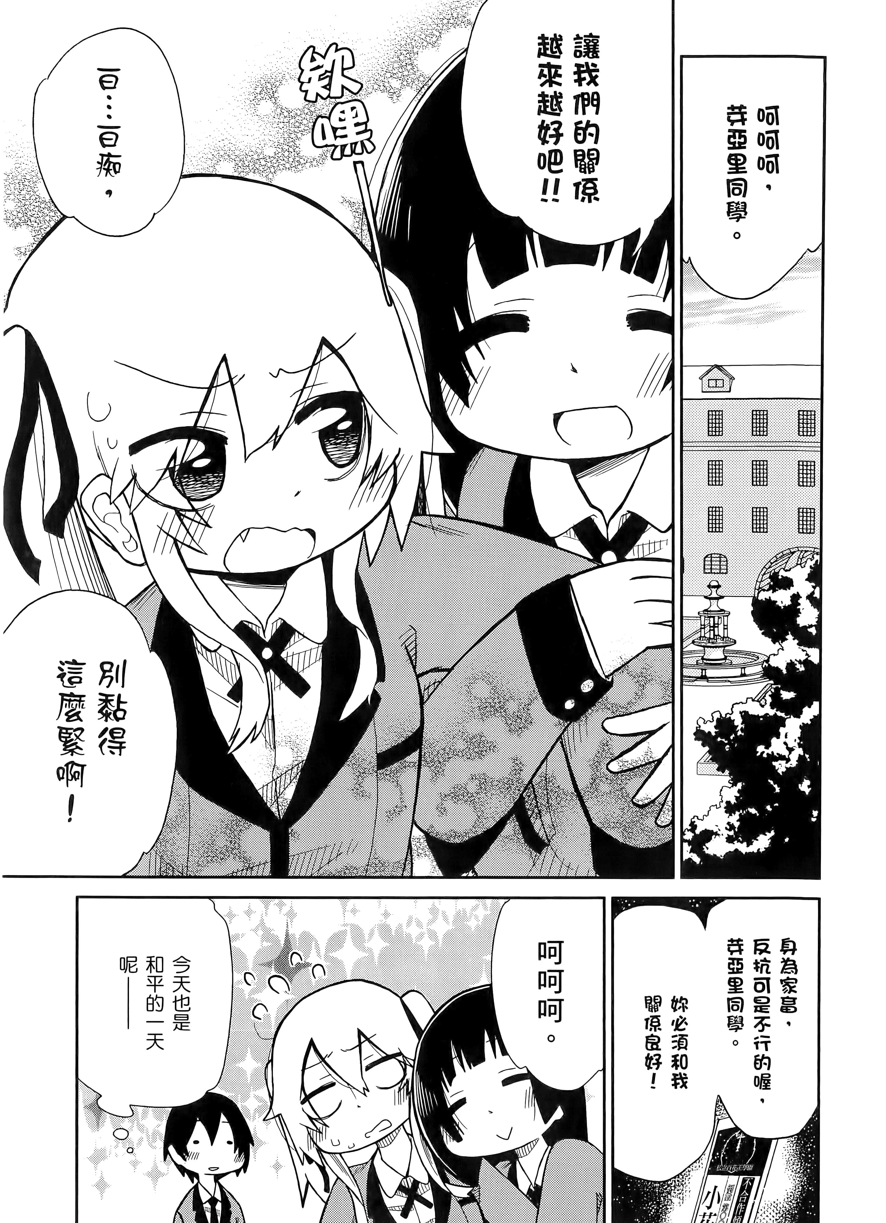 第 1 卷 第 31 页