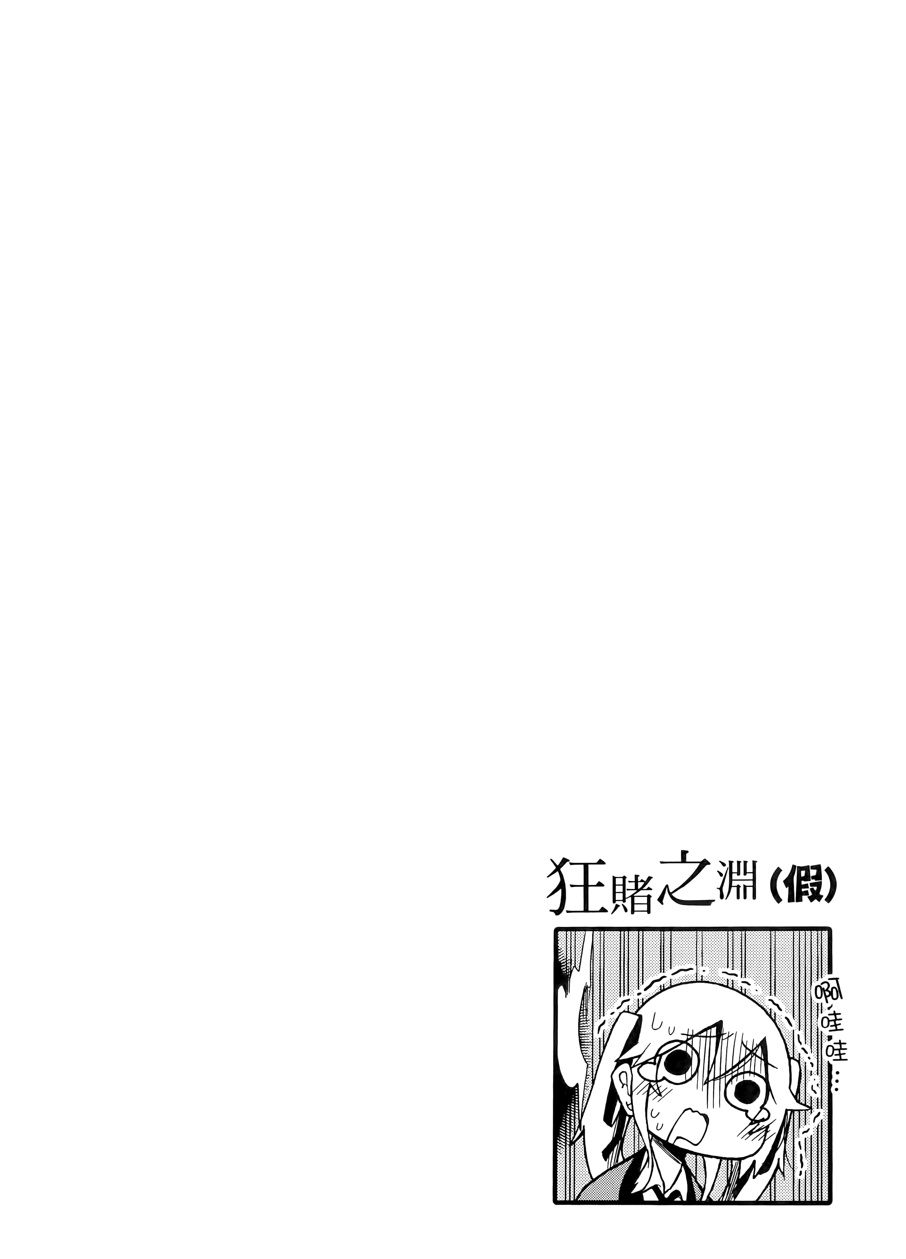 第 1 卷 第 32 页