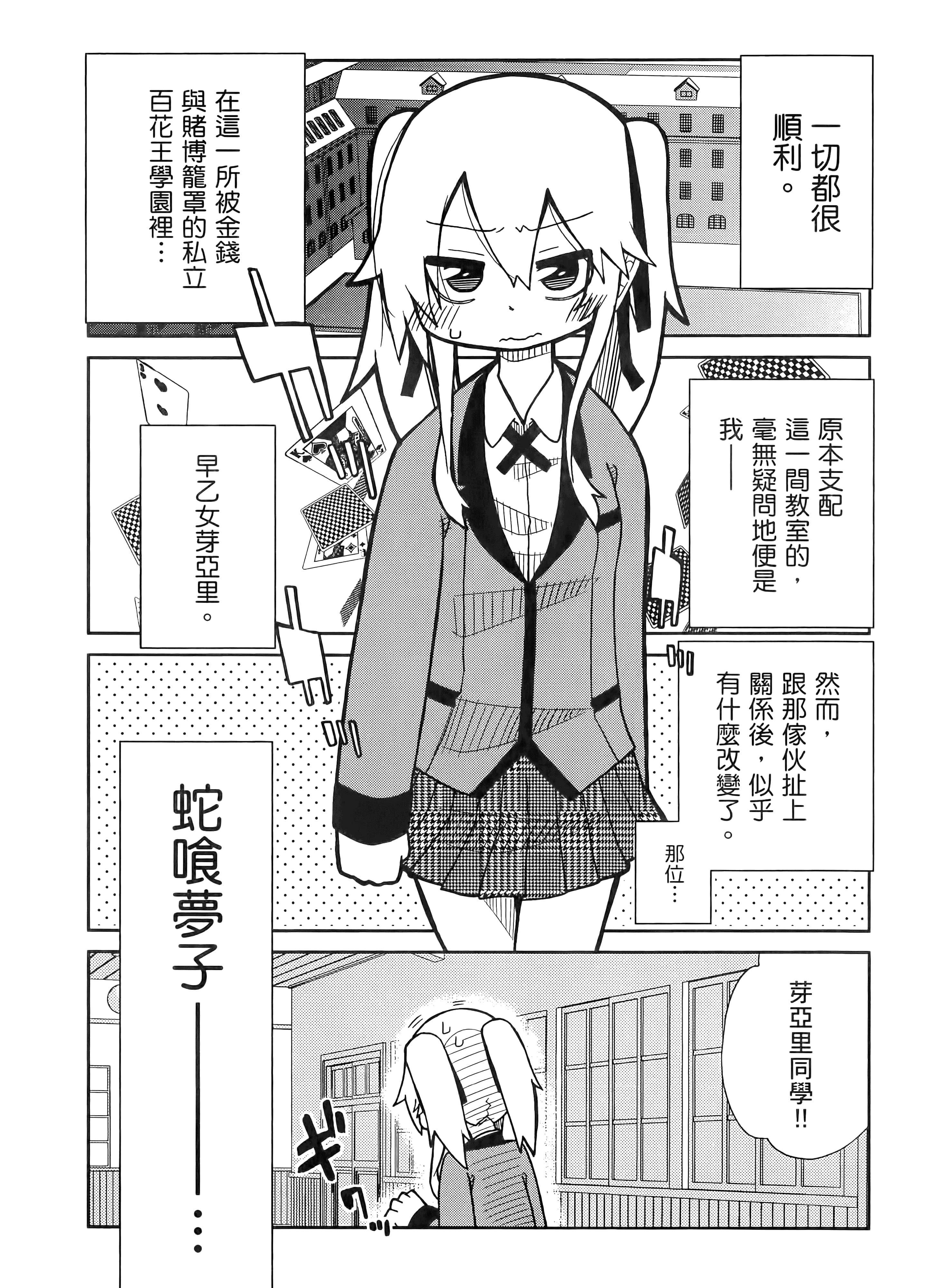 第 1 卷 第 33 页