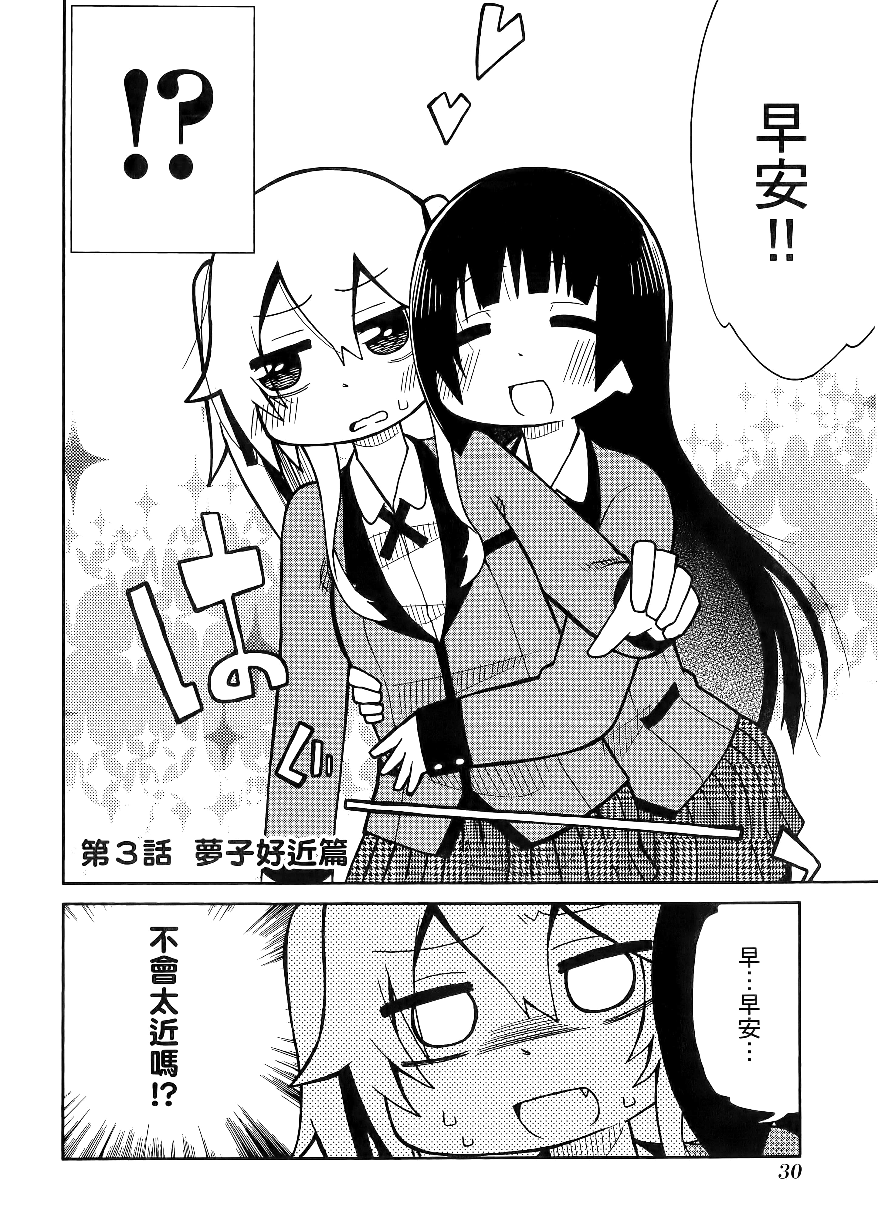 第 1 卷 第 34 页