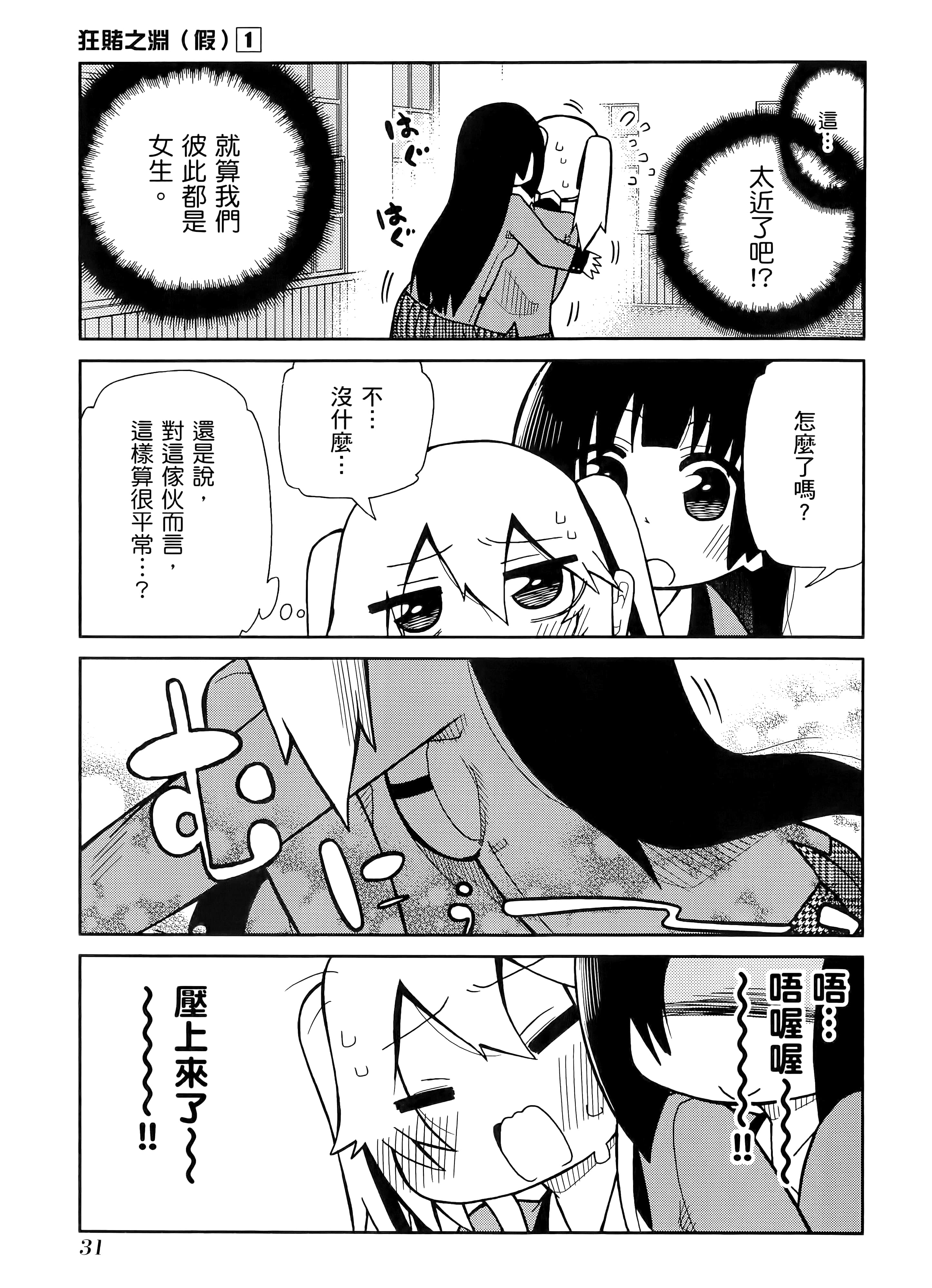 第 1 卷 第 35 页