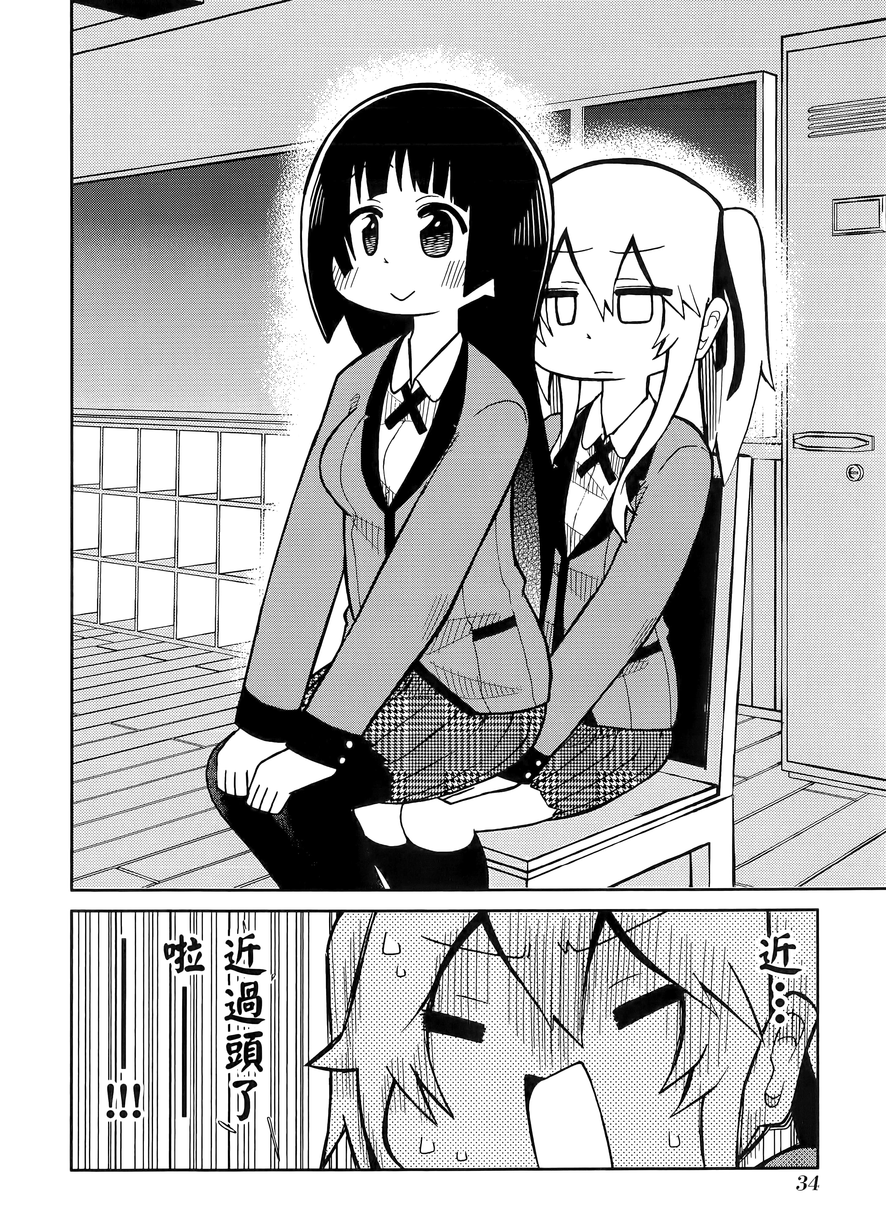第 1 卷 第 38 页