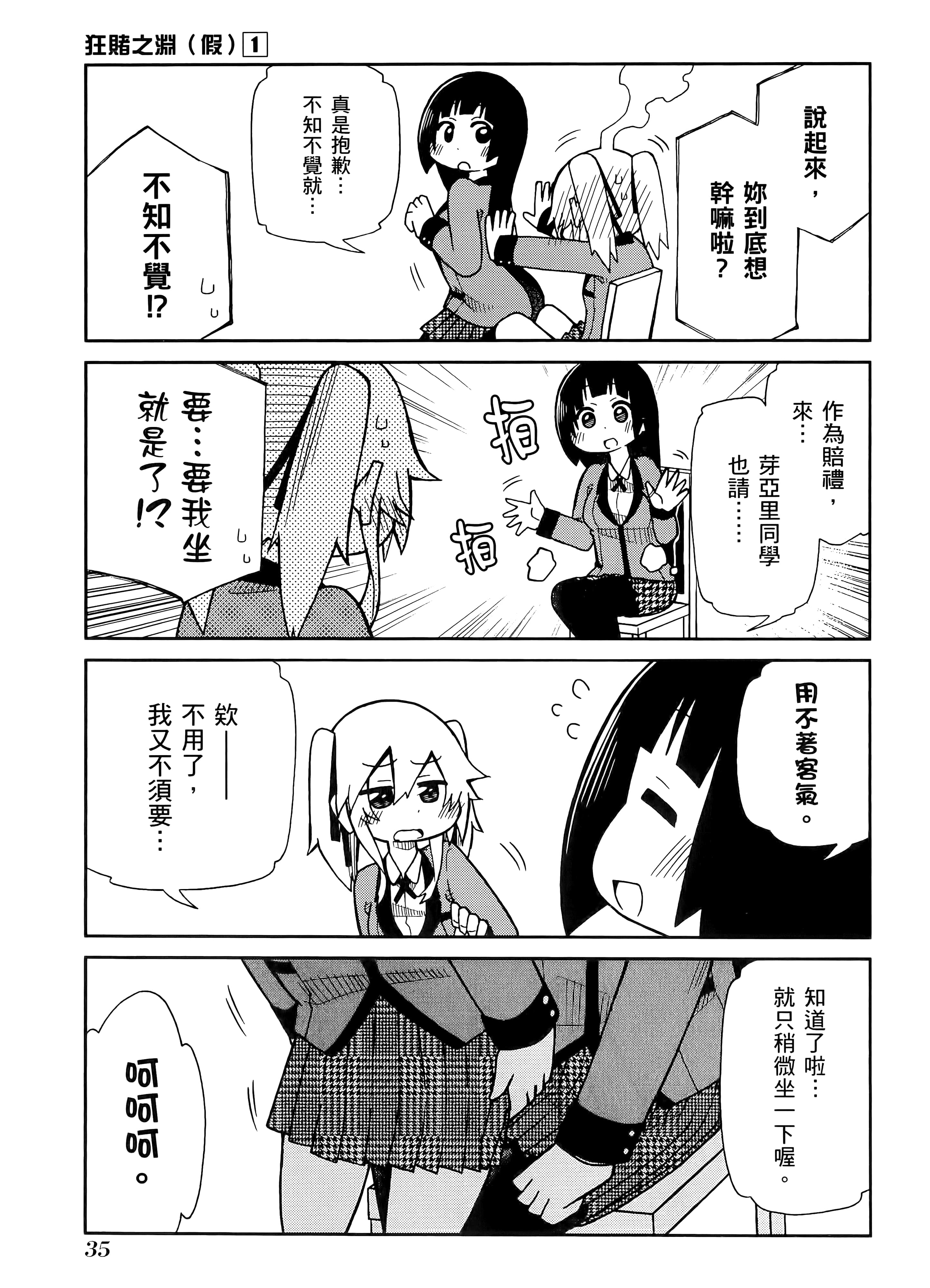 第 1 卷 第 39 页