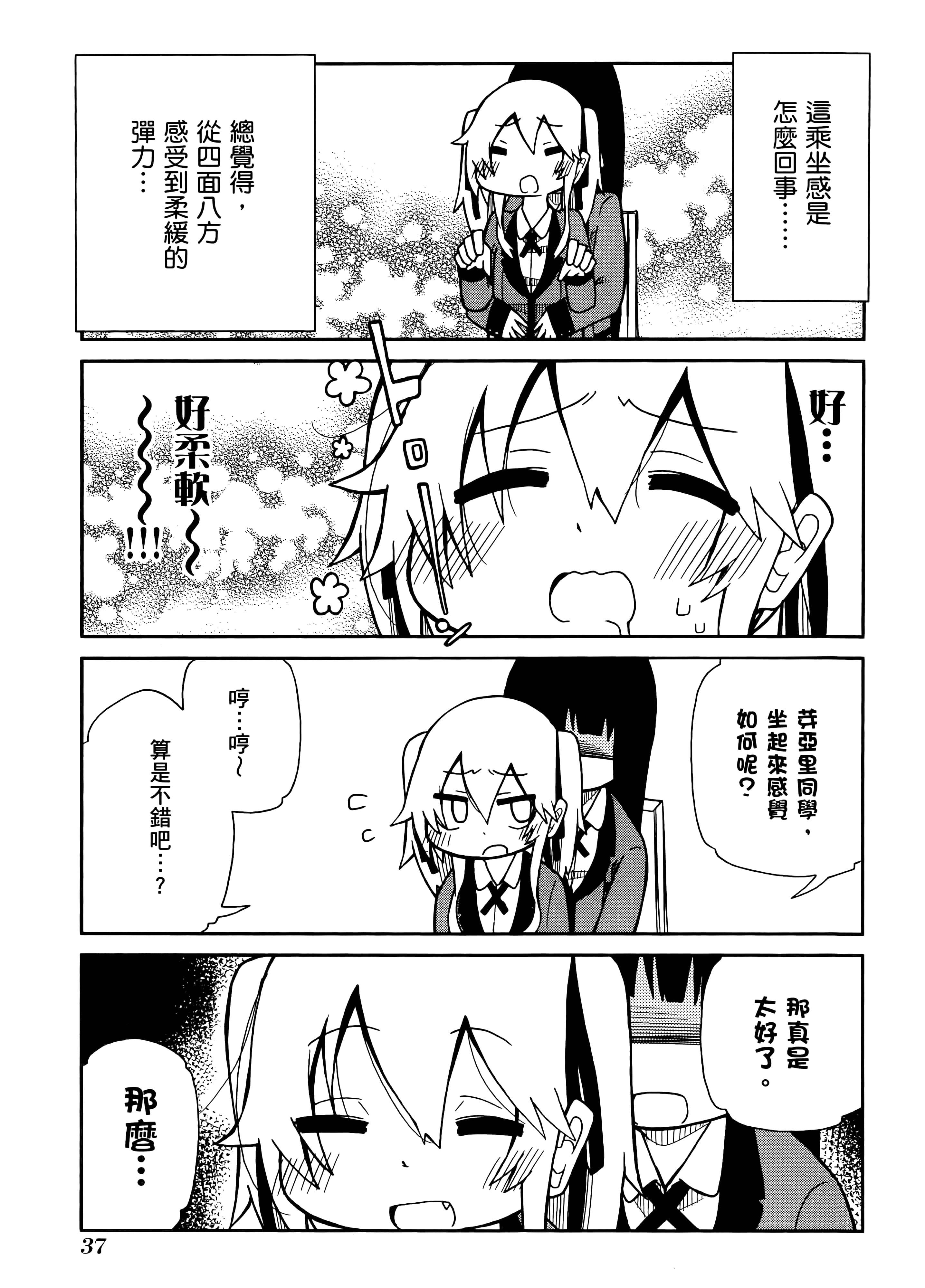 第 1 卷 第 41 页