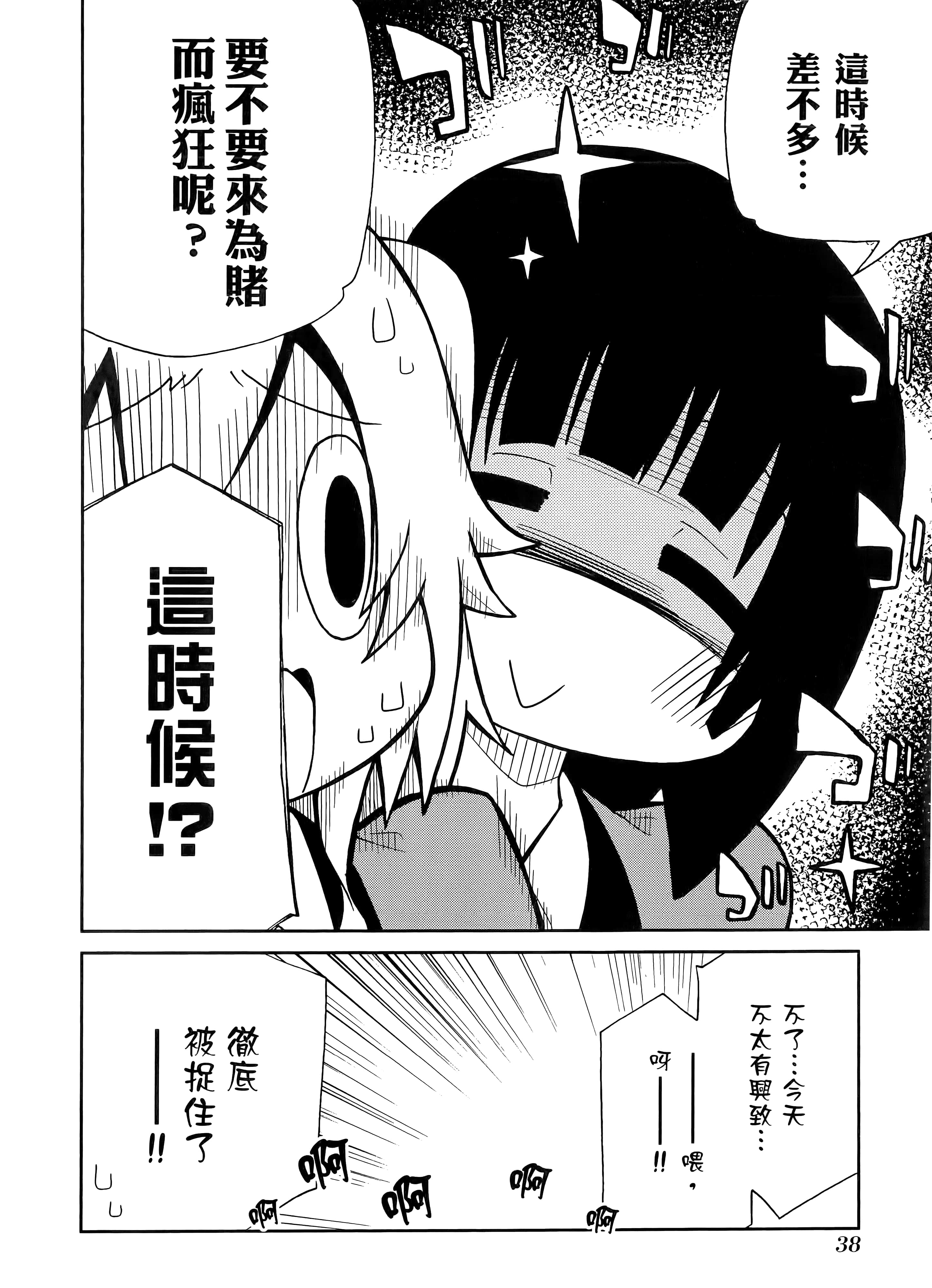 第 1 卷 第 42 页