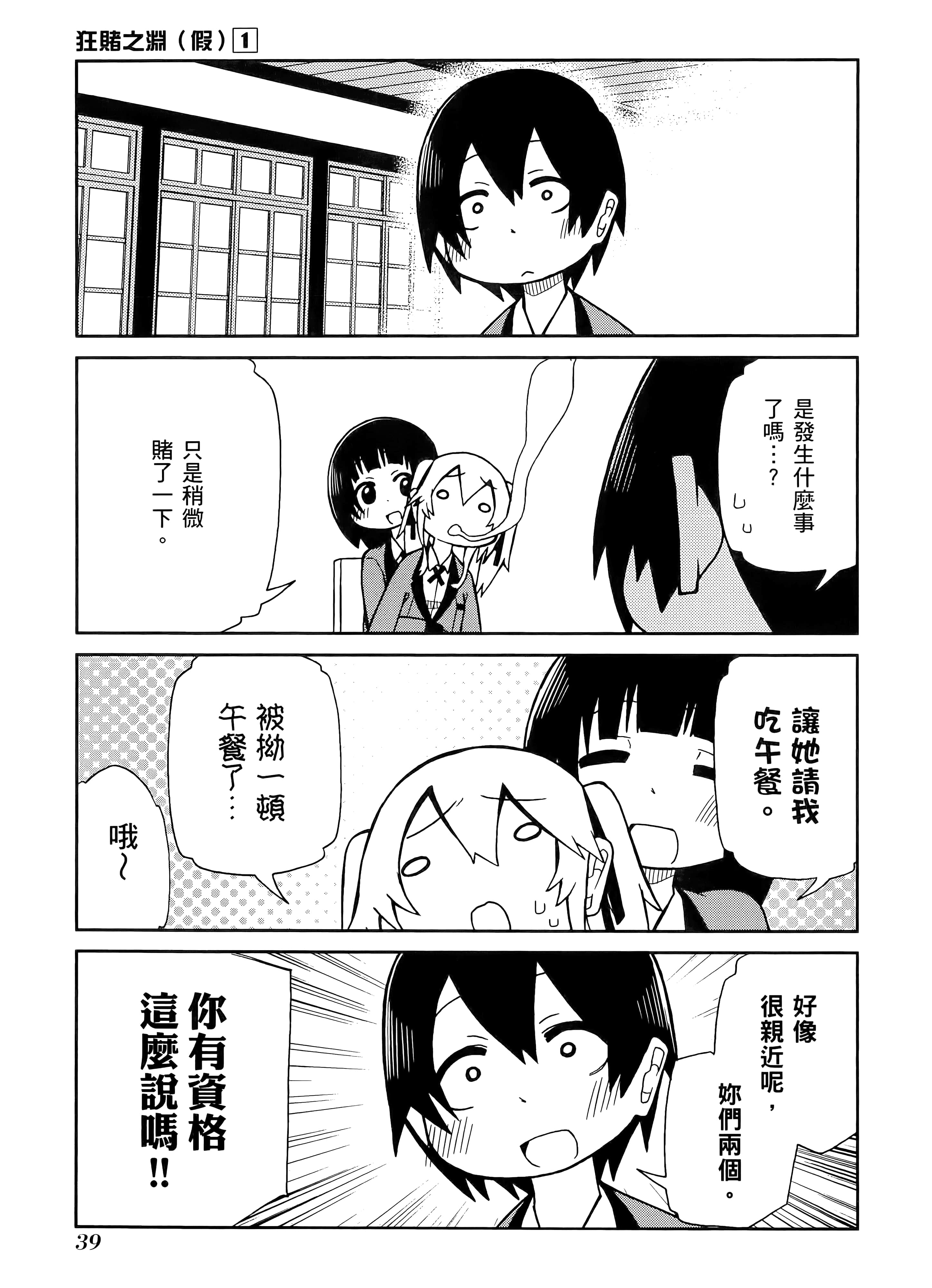 第 1 卷 第 43 页