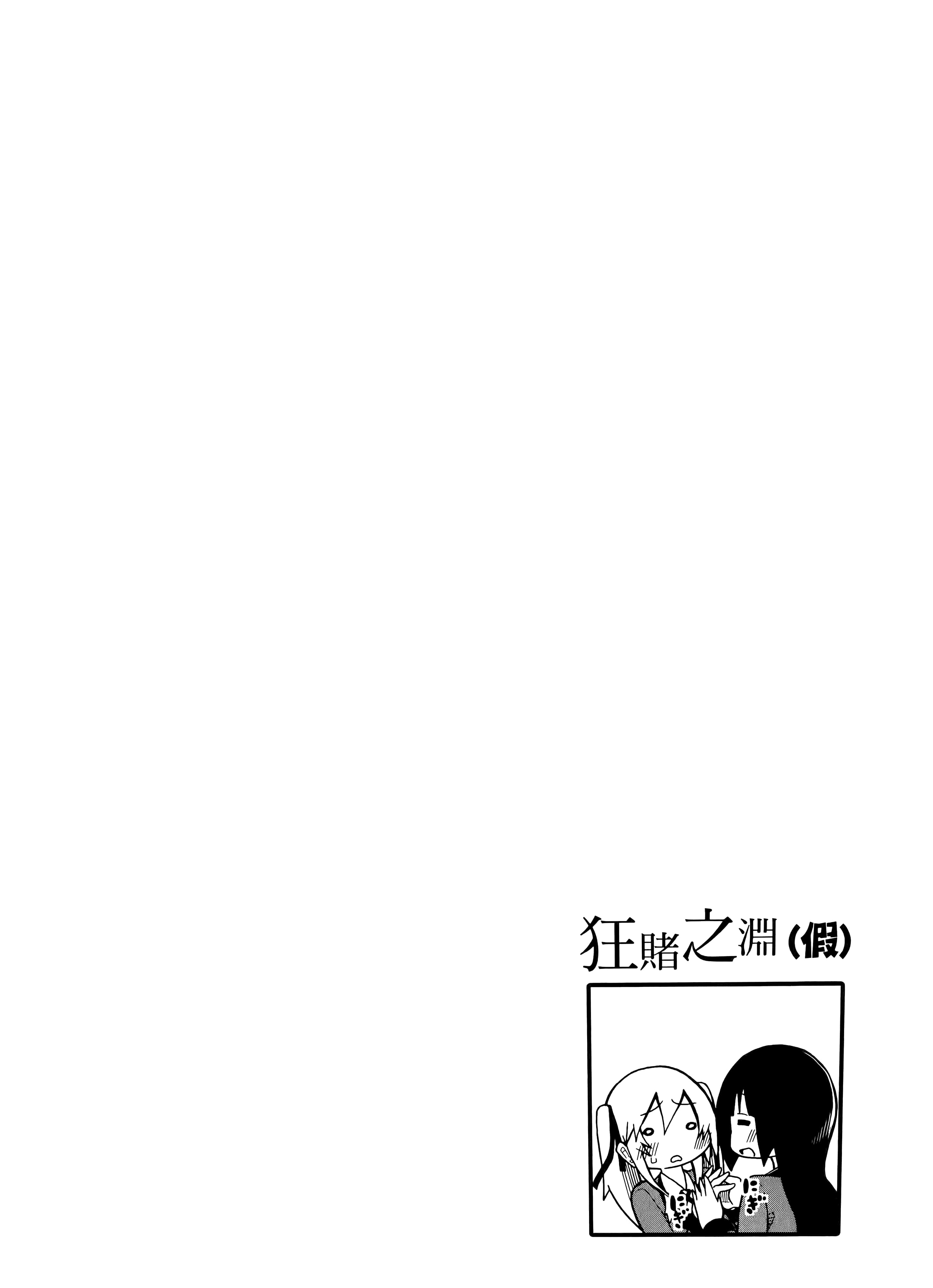 第 1 卷 第 44 页
