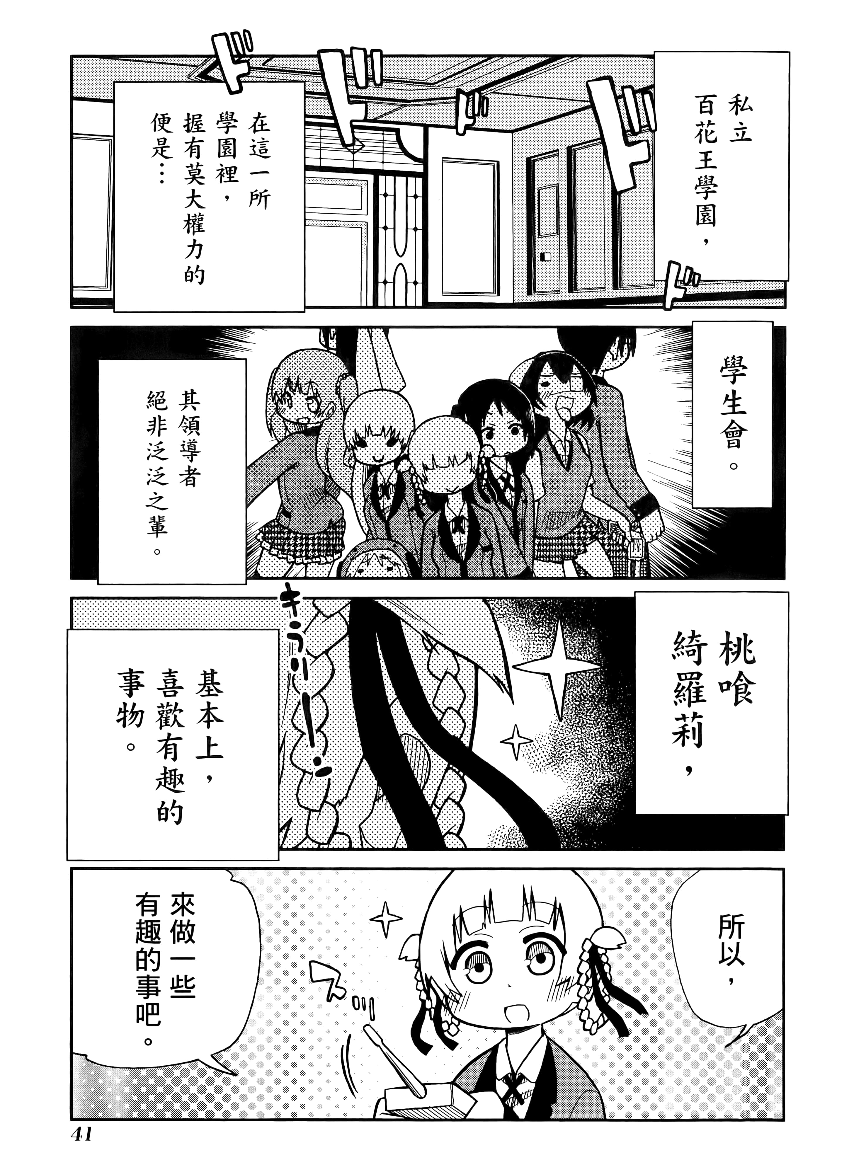 第 1 卷 第 45 页