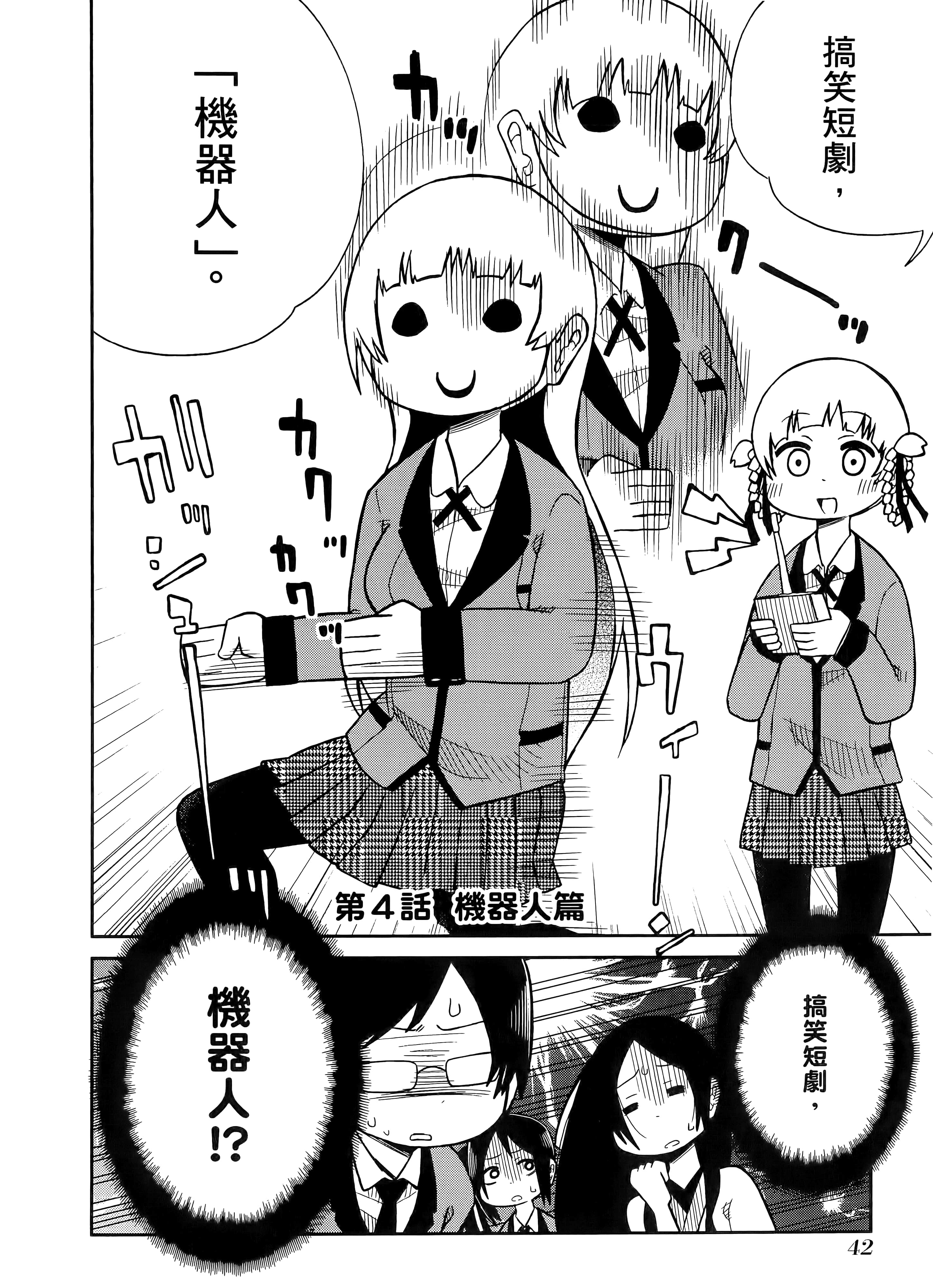 第 1 卷 第 46 页