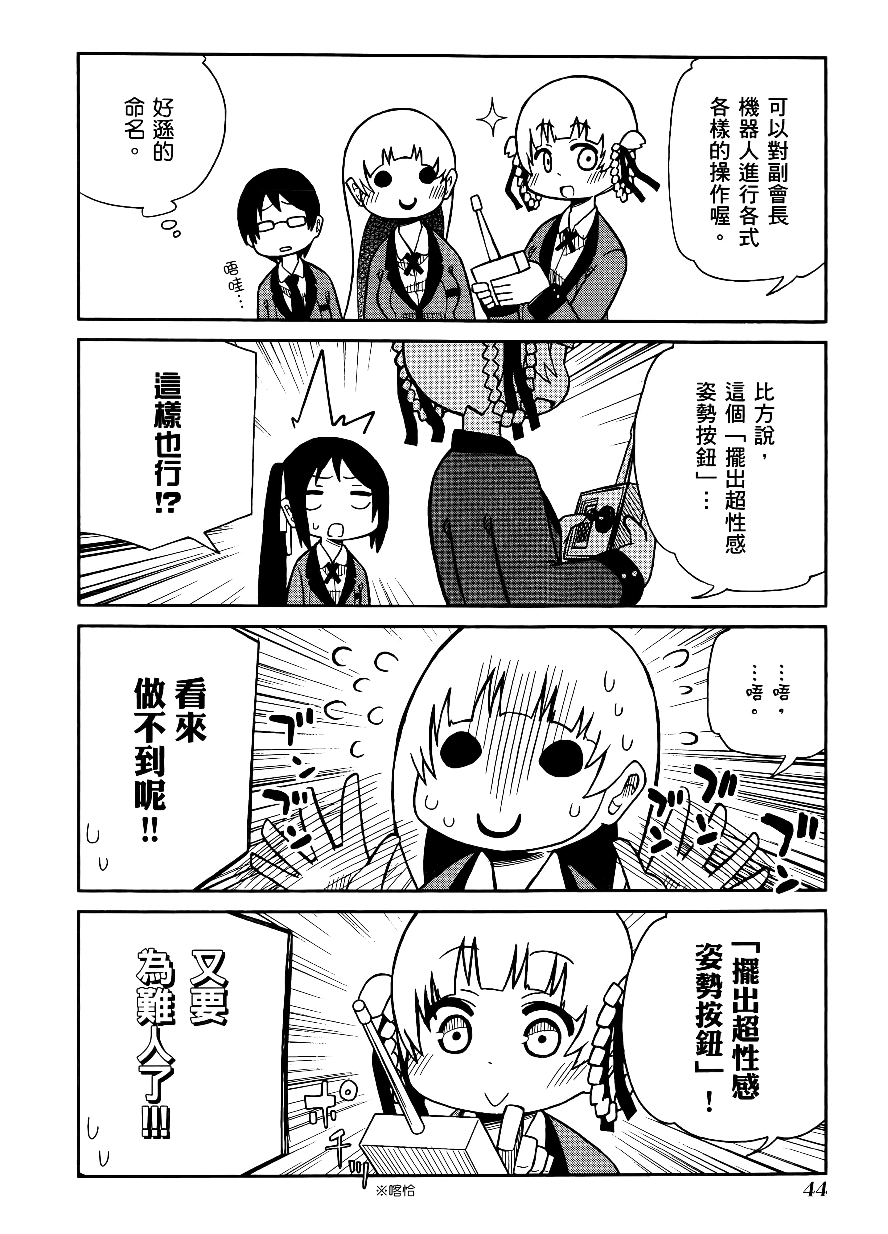 第 1 卷 第 48 页
