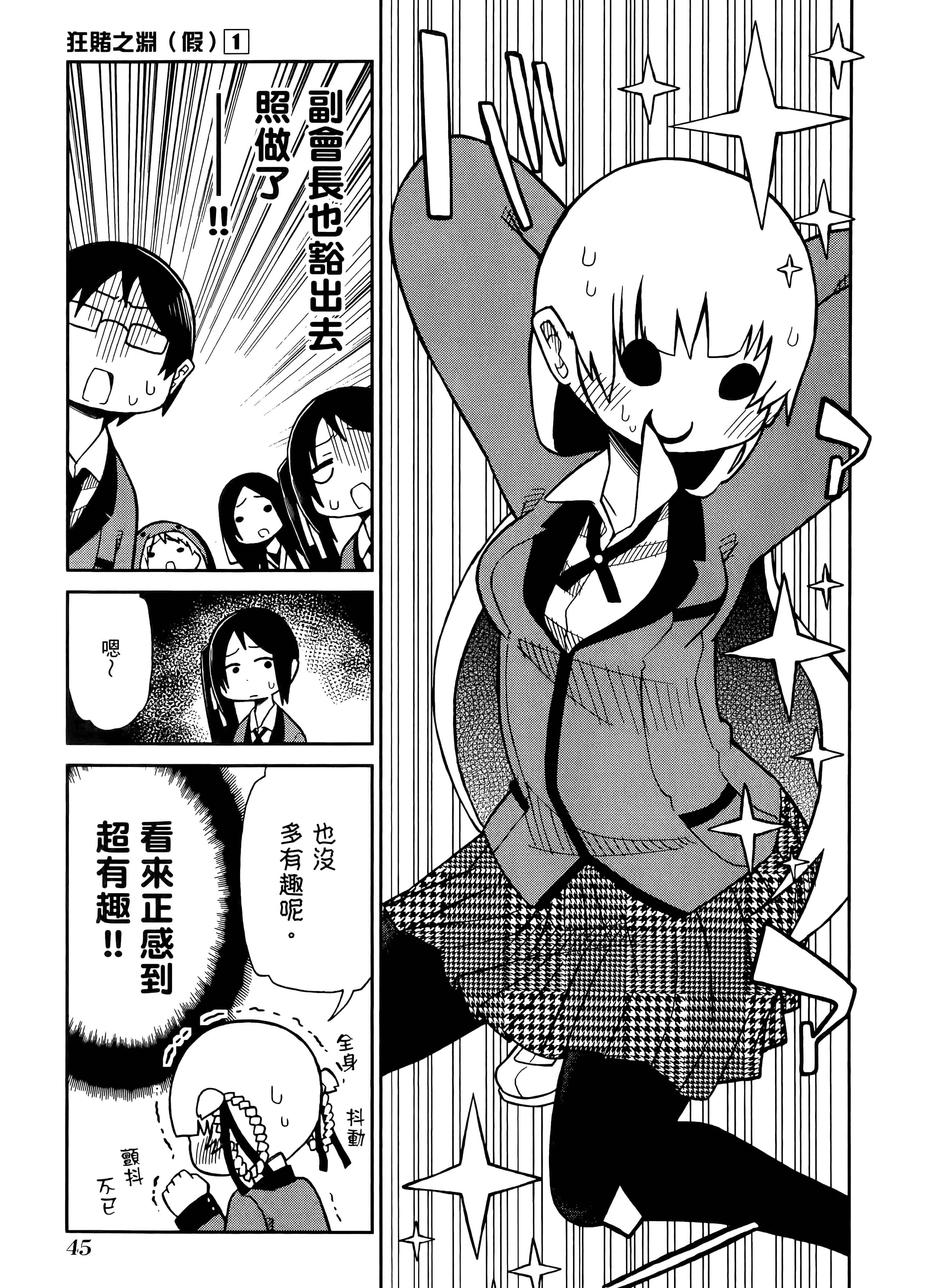 第 1 卷 第 49 页