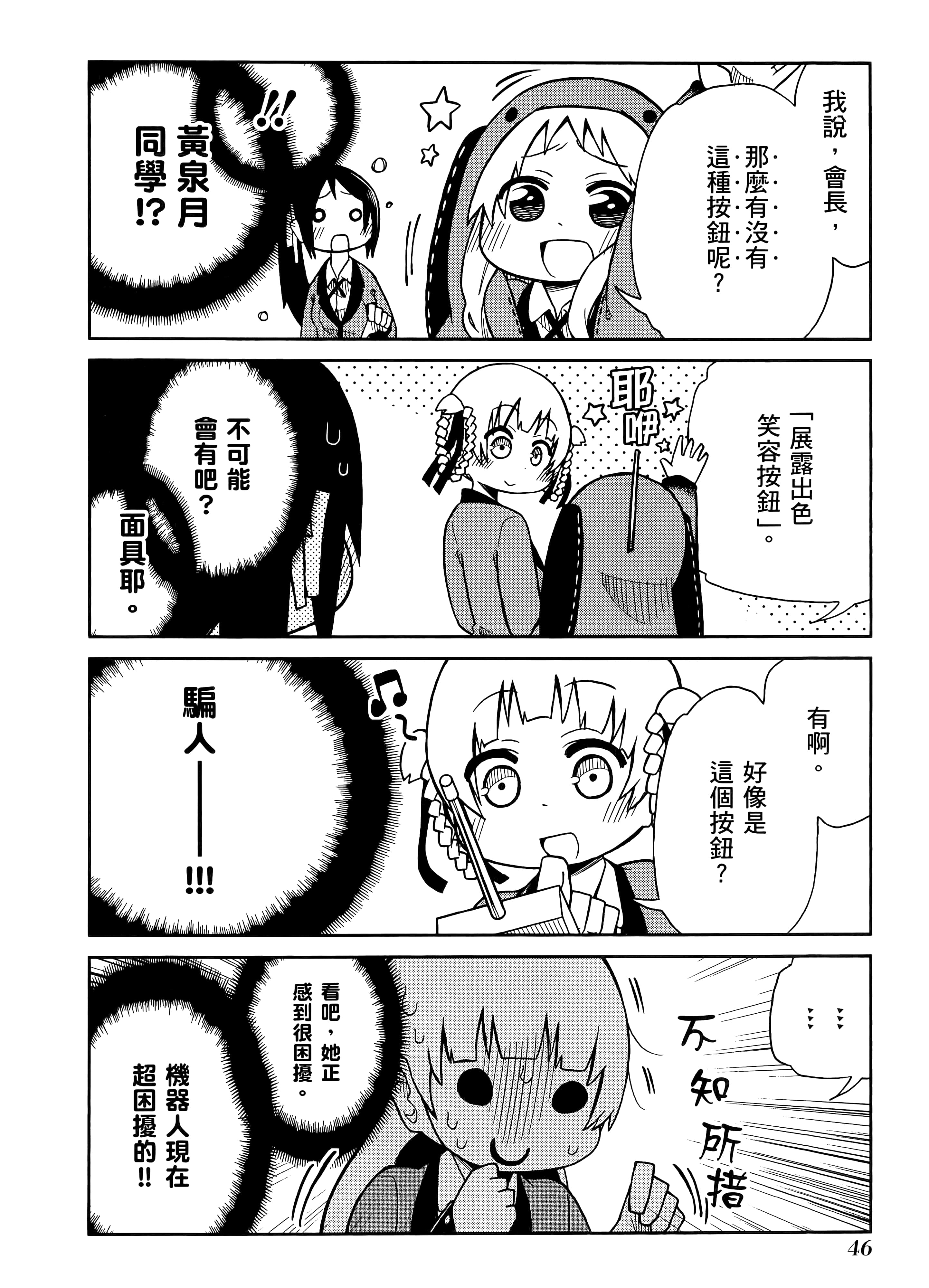 第 1 卷 第 50 页