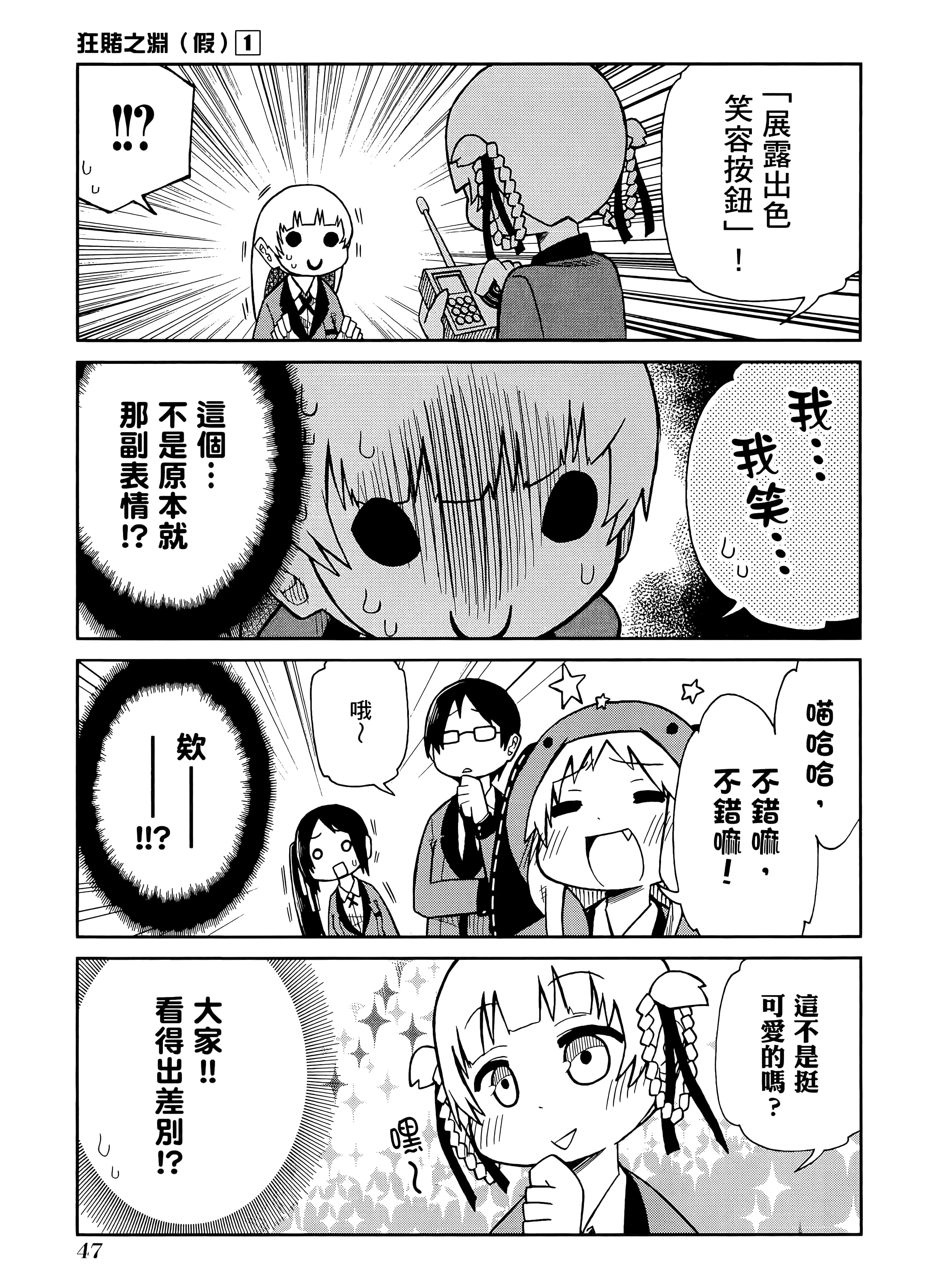 第 1 卷 第 51 页