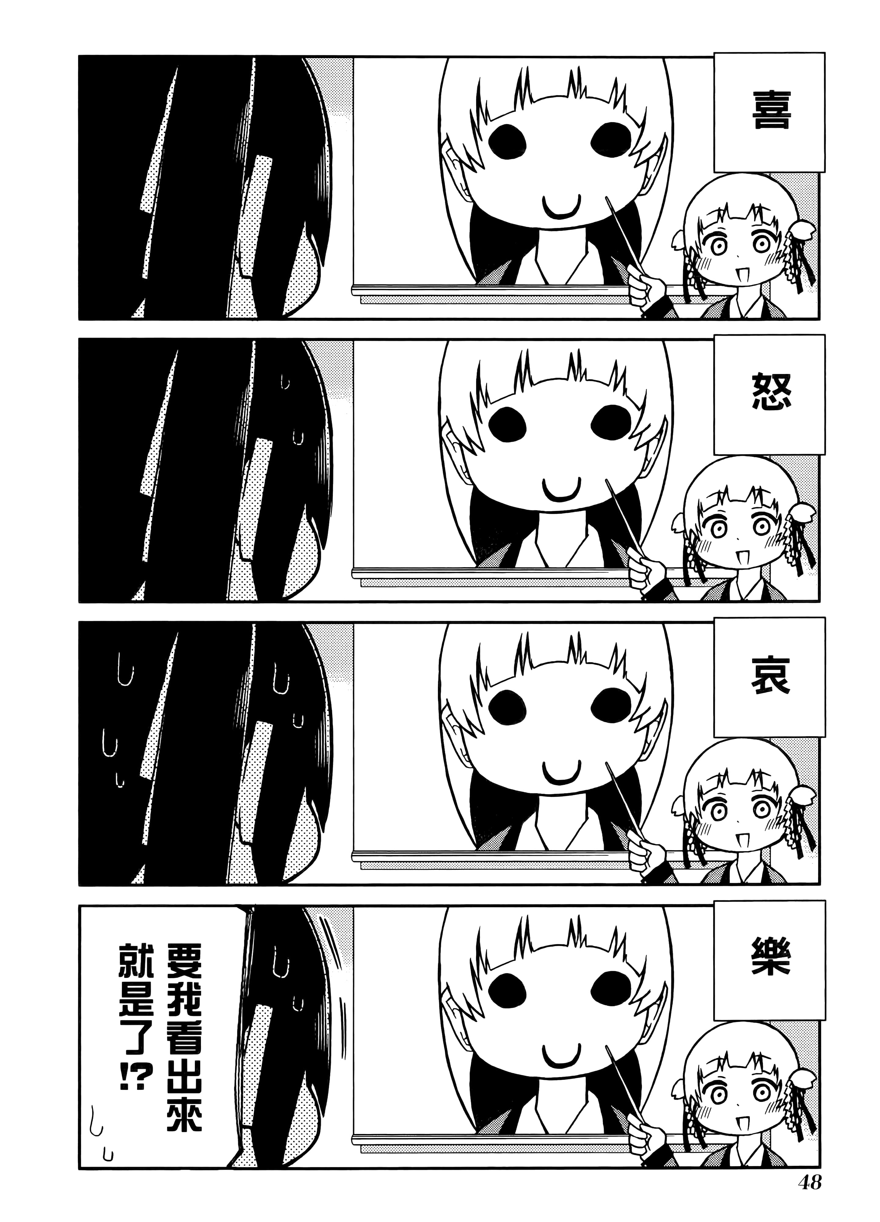 第 1 卷 第 52 页