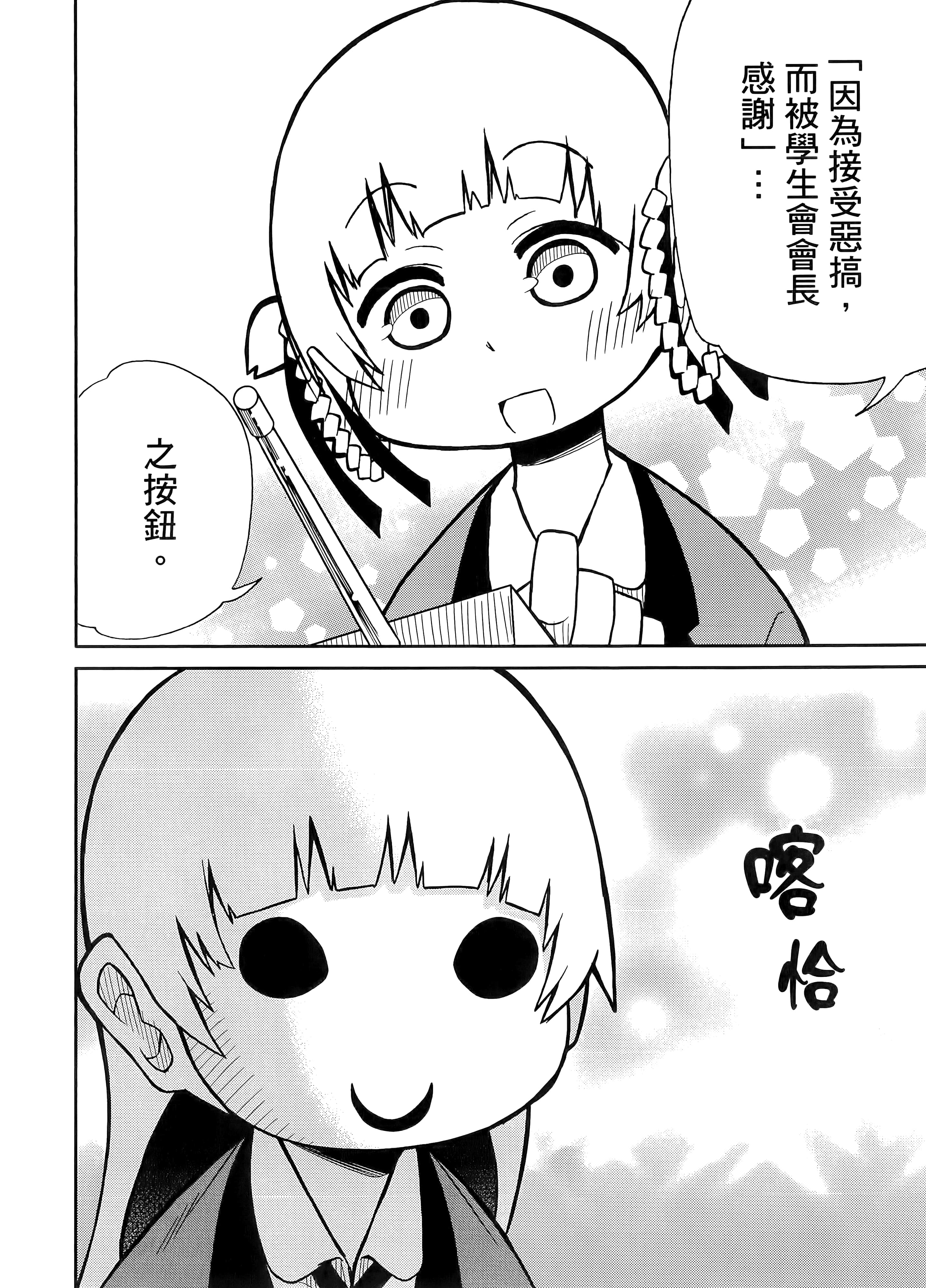 第 1 卷 第 54 页