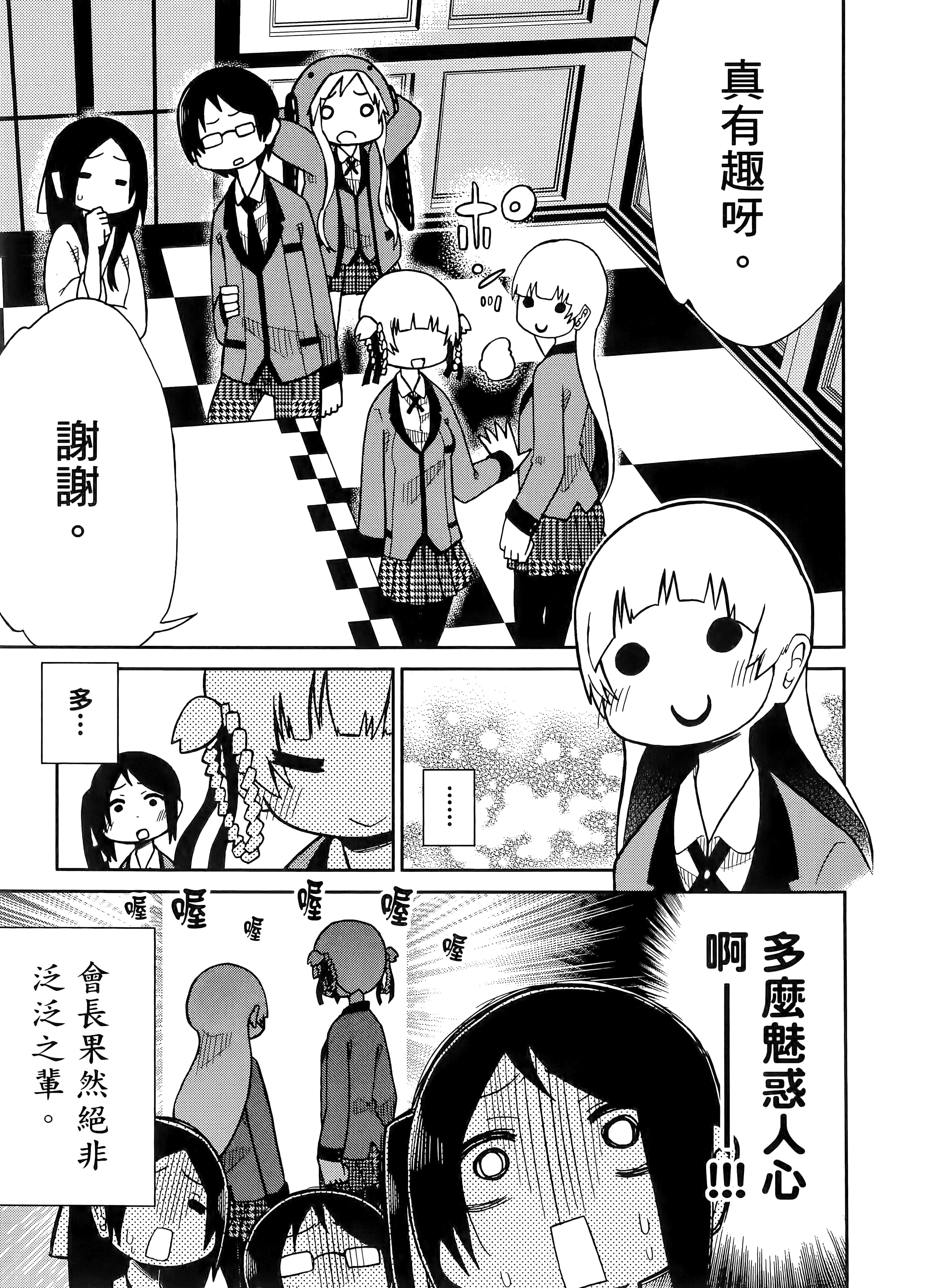 第 1 卷 第 55 页