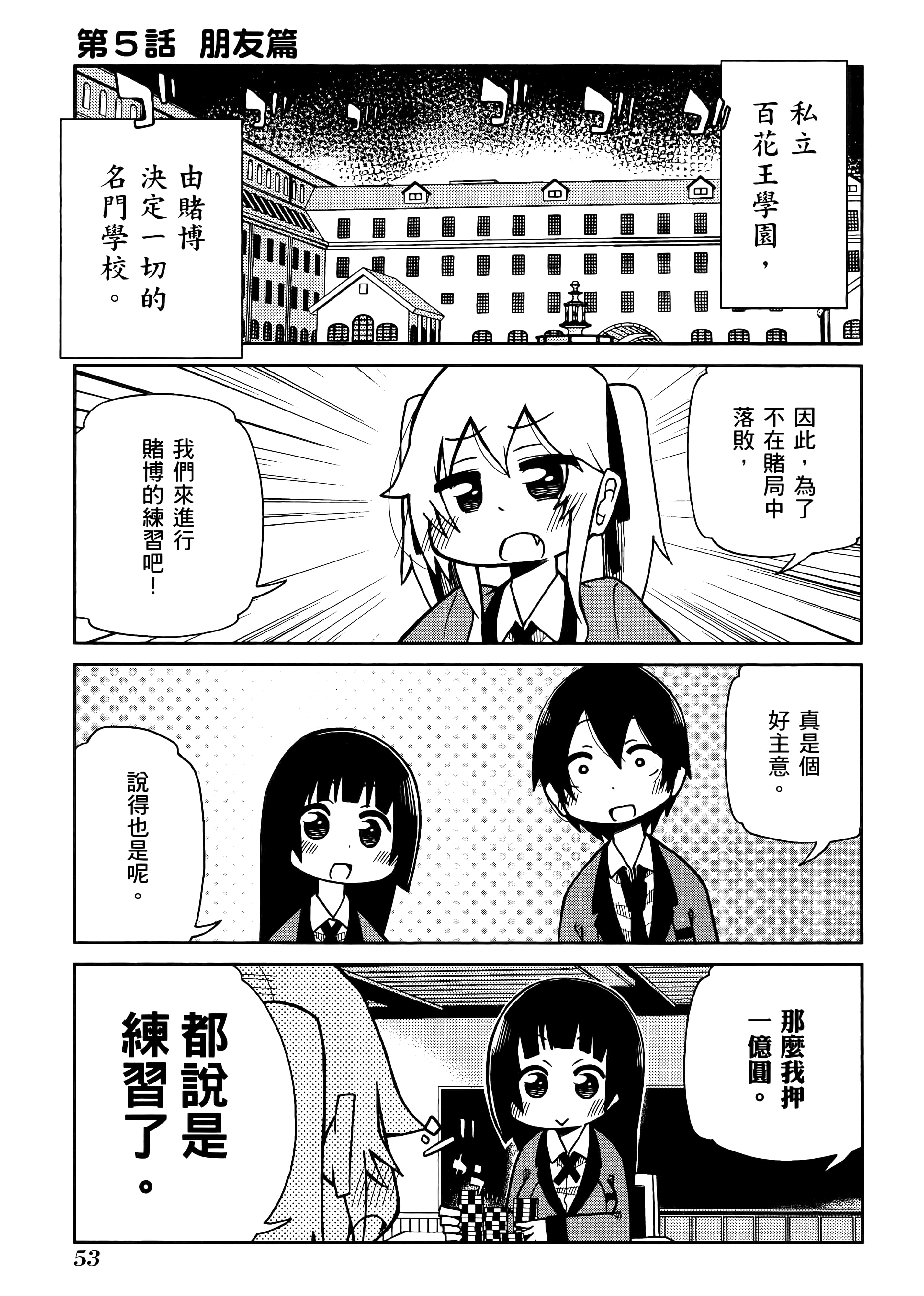 第 1 卷 第 57 页