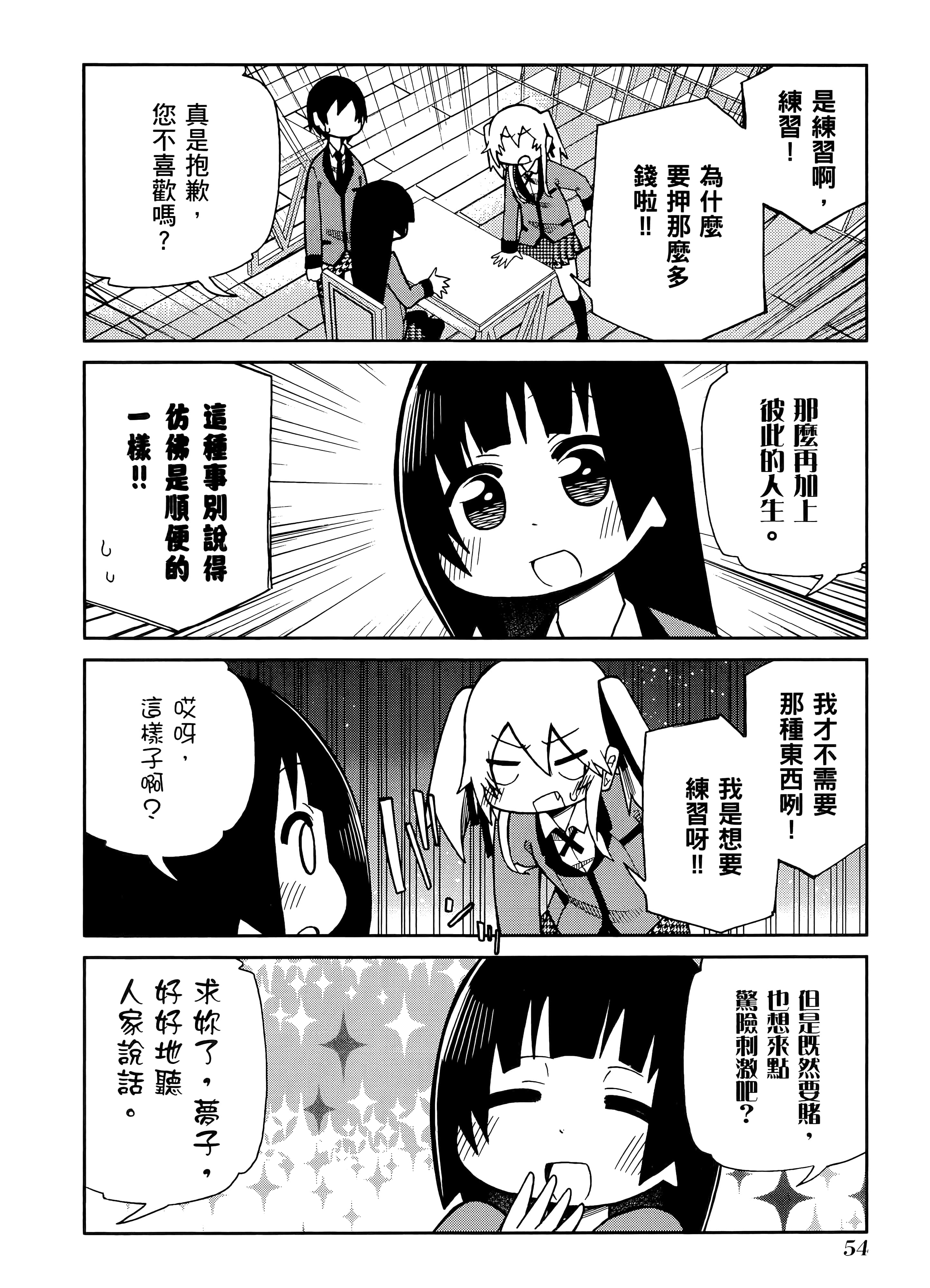 第 1 卷 第 58 页