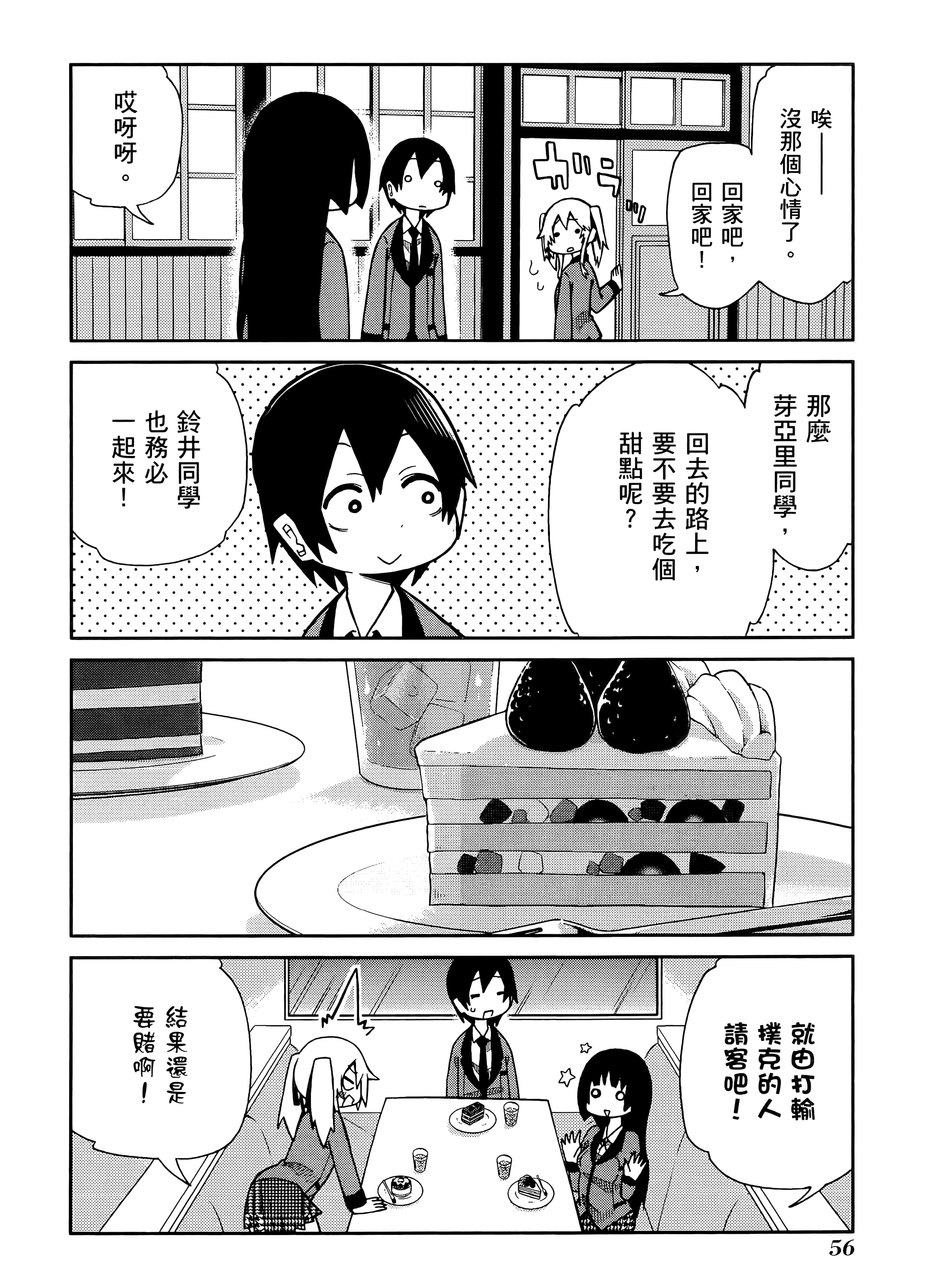 第 1 卷 第 60 页