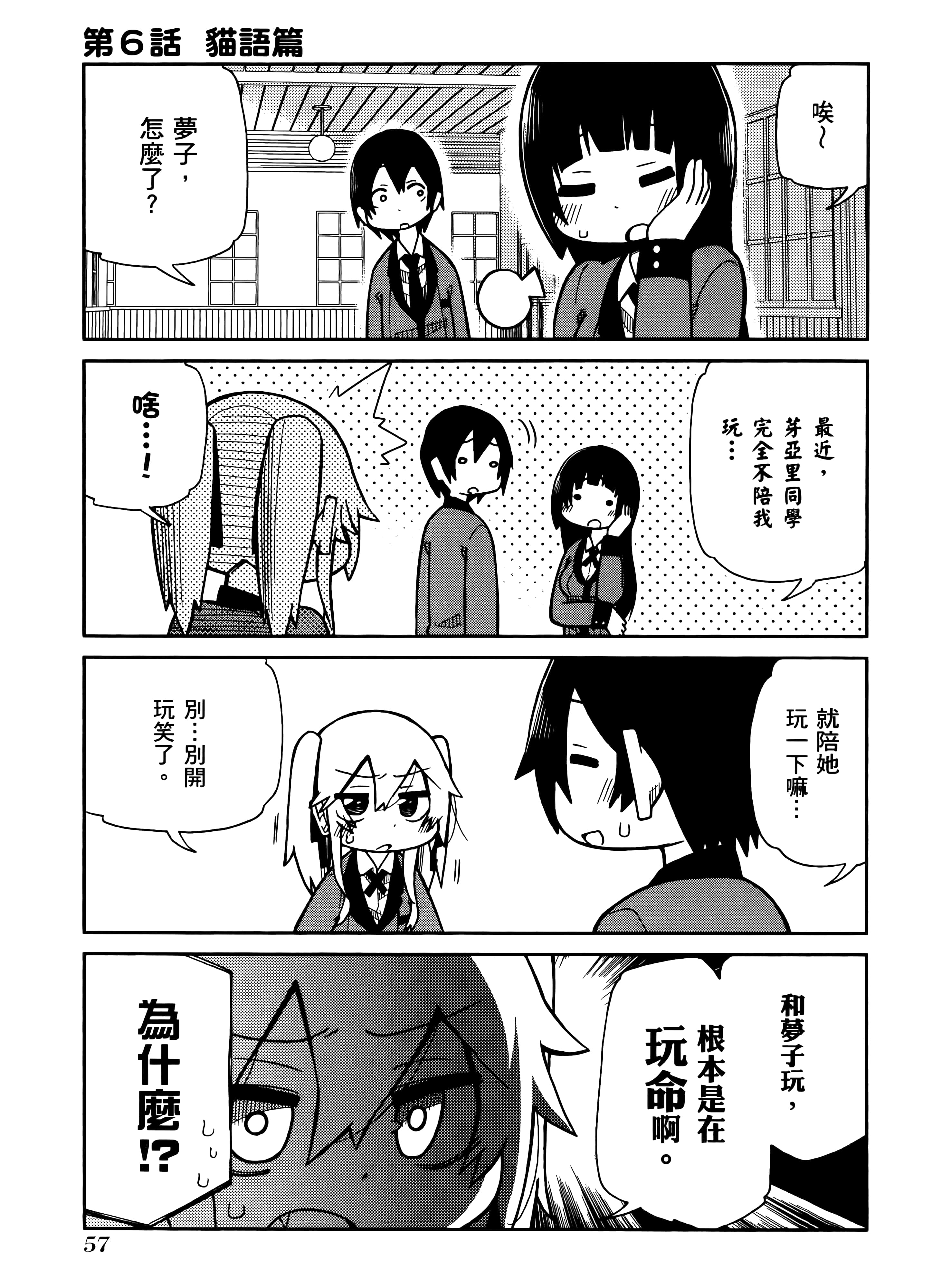 第 1 卷 第 61 页