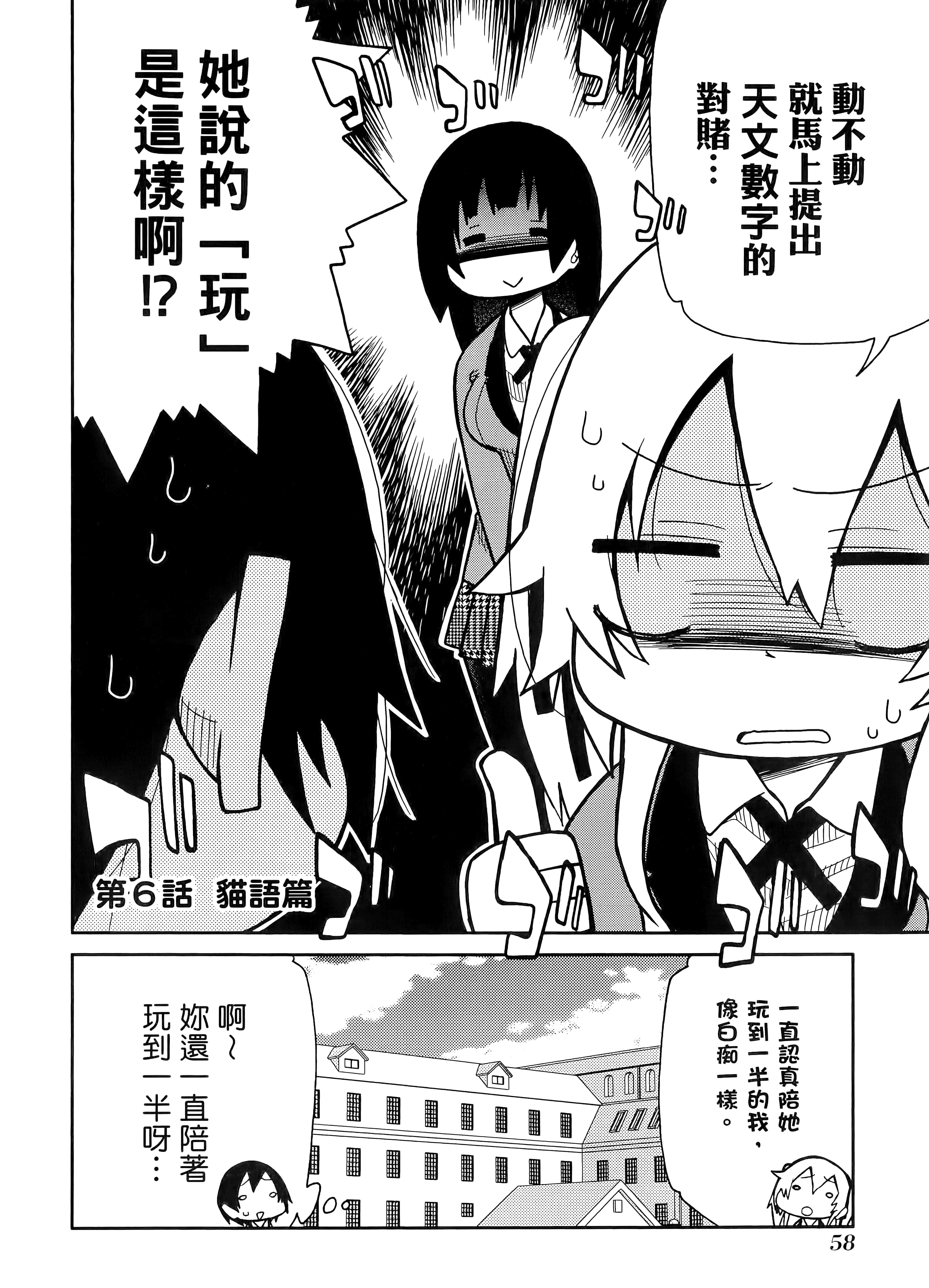 第 1 卷 第 62 页