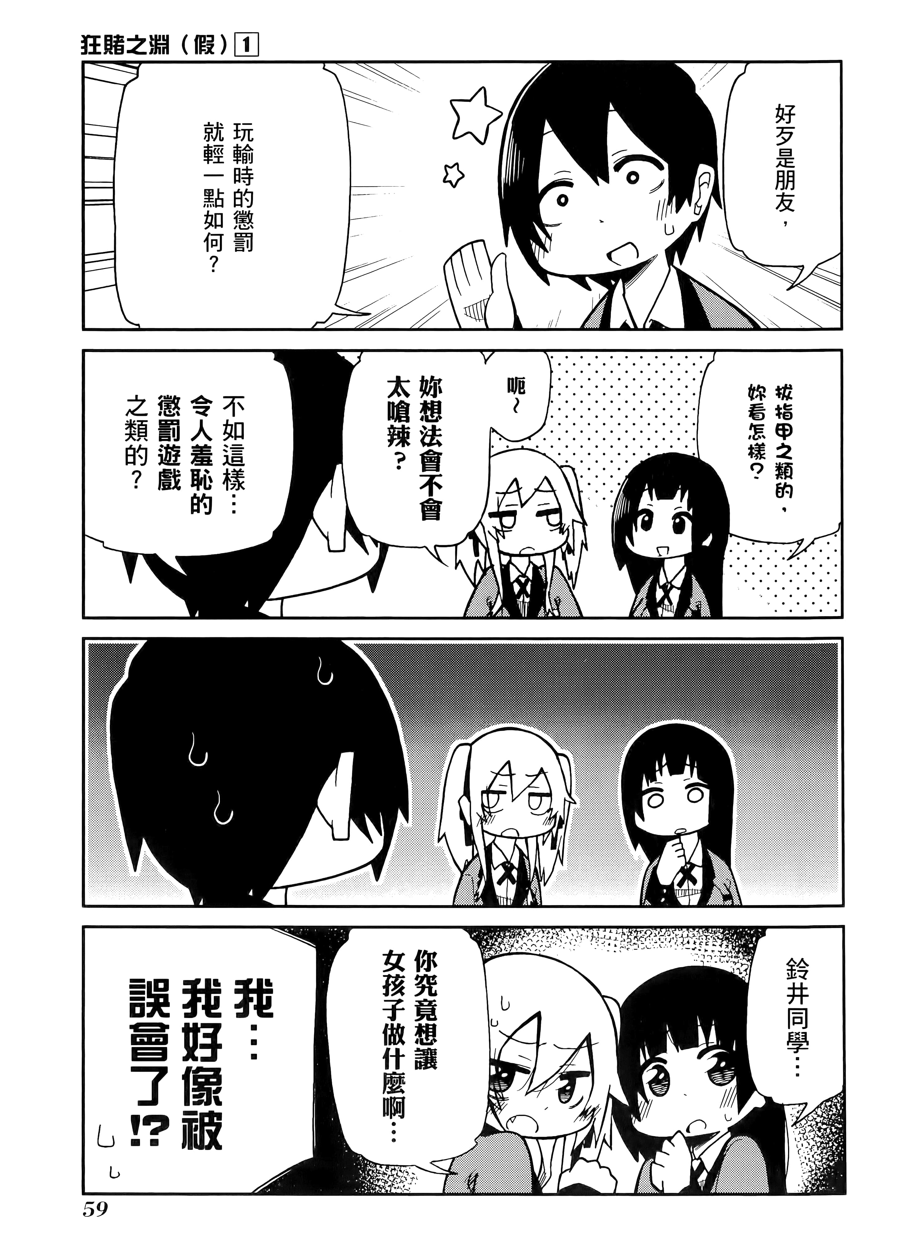 第 1 卷 第 63 页