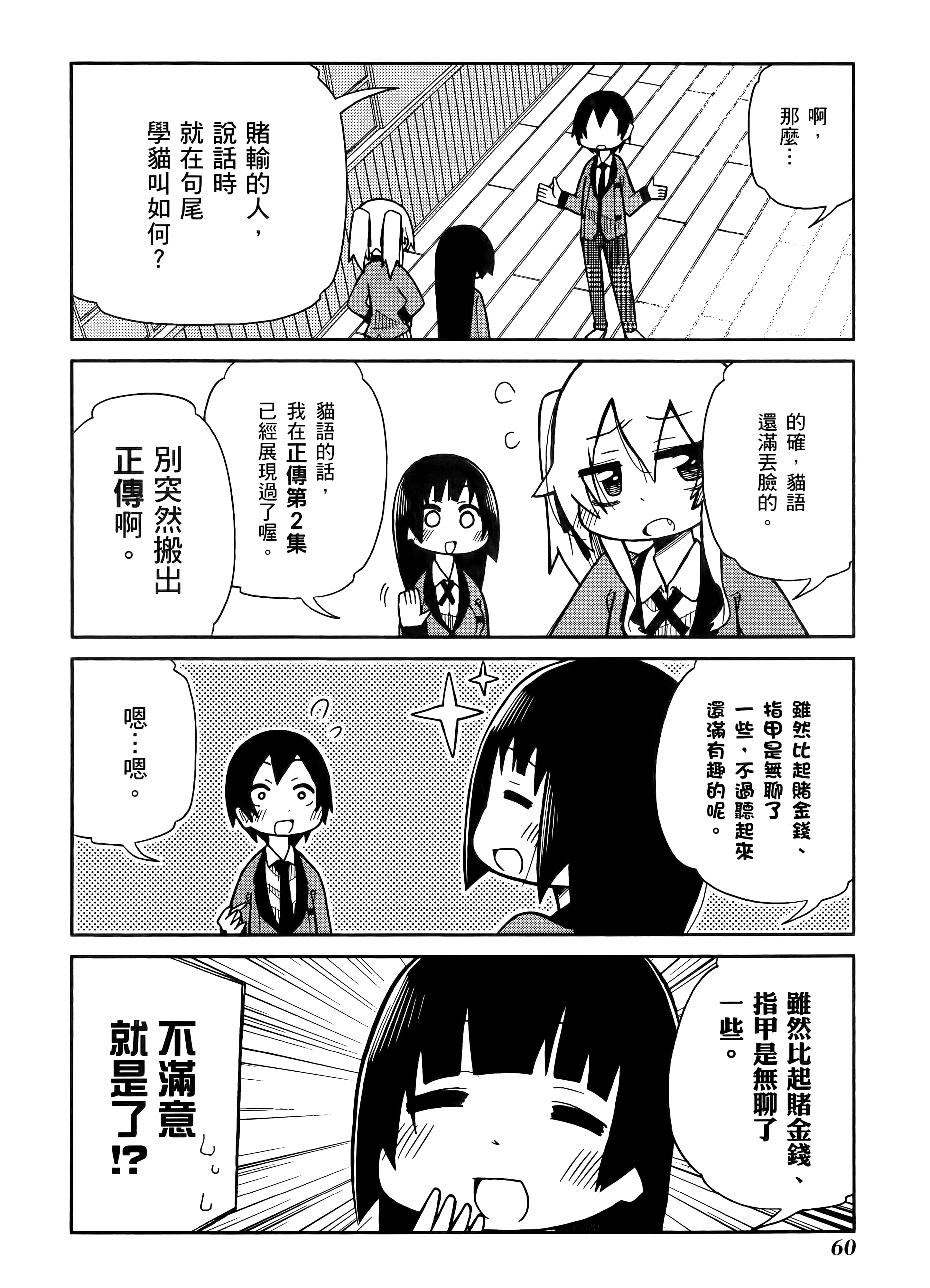 第 1 卷 第 64 页