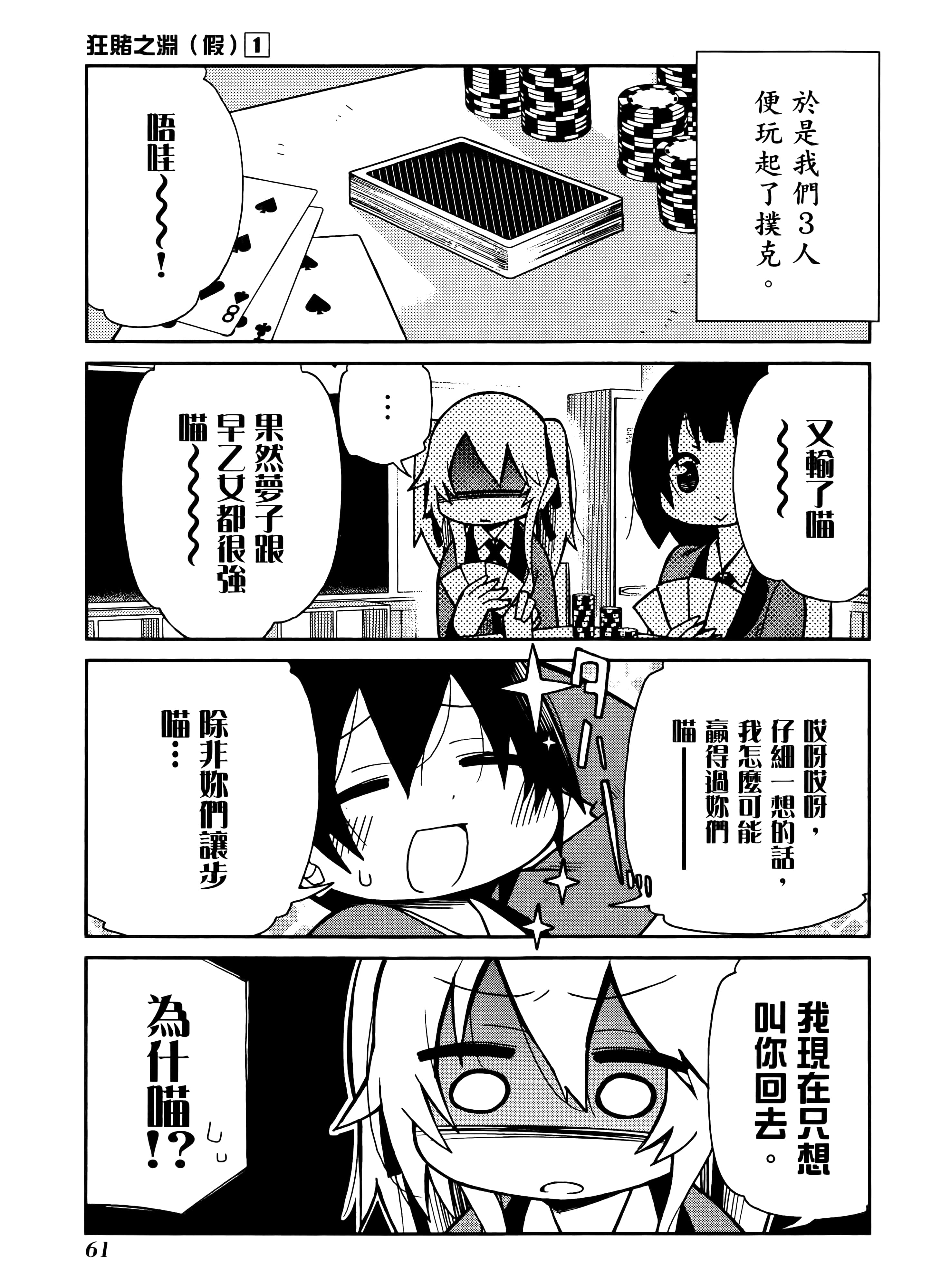 第 1 卷 第 65 页