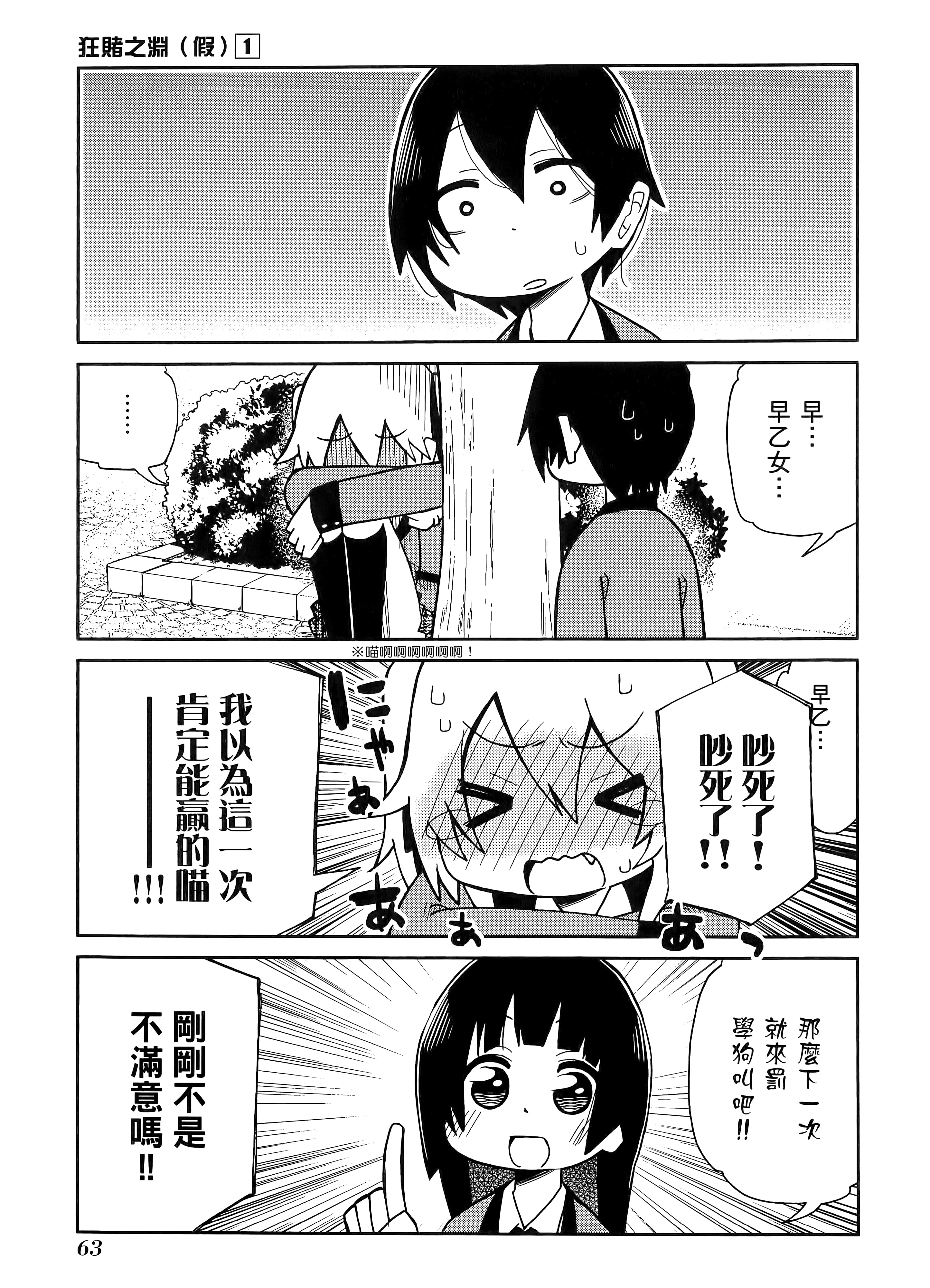 第 1 卷 第 67 页