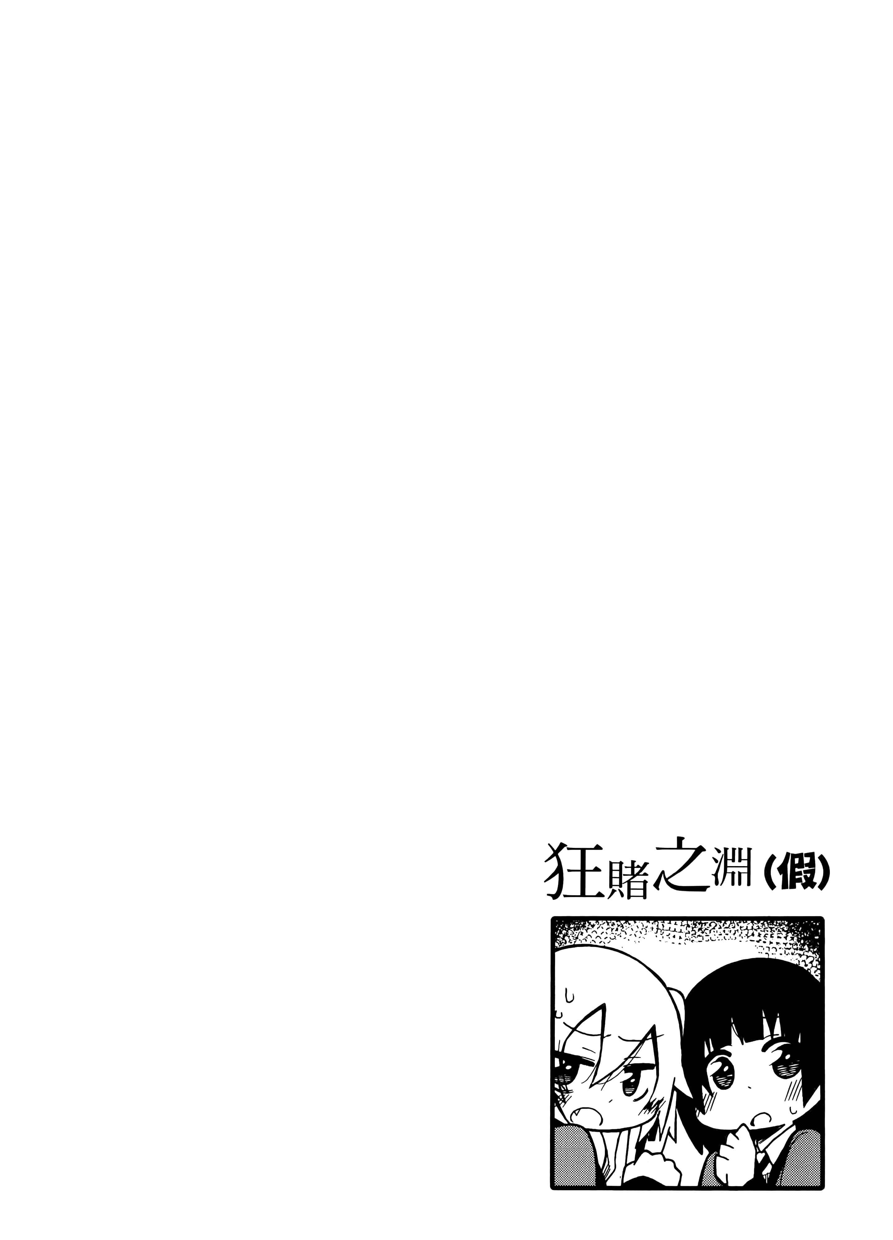 第 1 卷 第 68 页