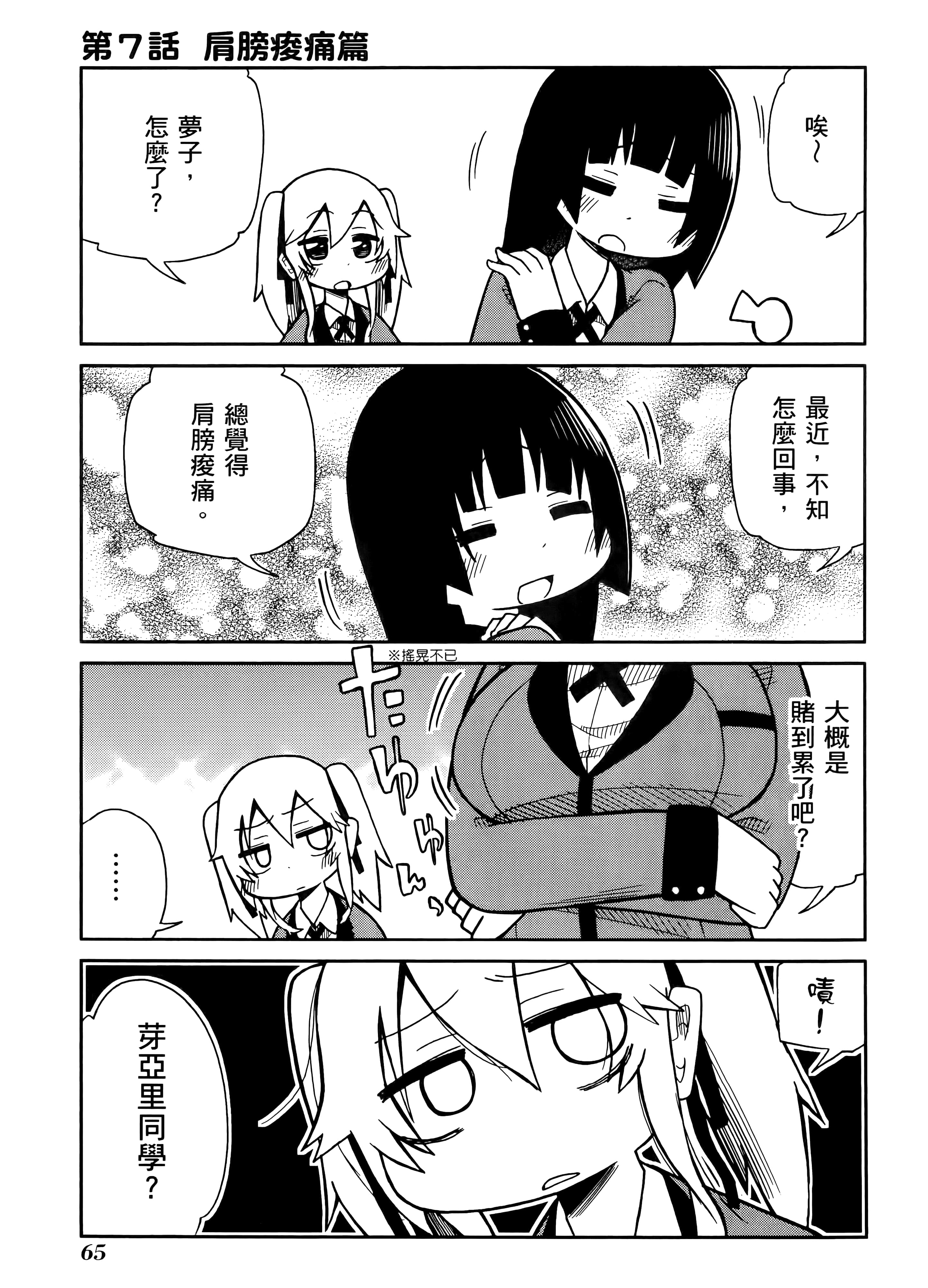 第 1 卷 第 69 页
