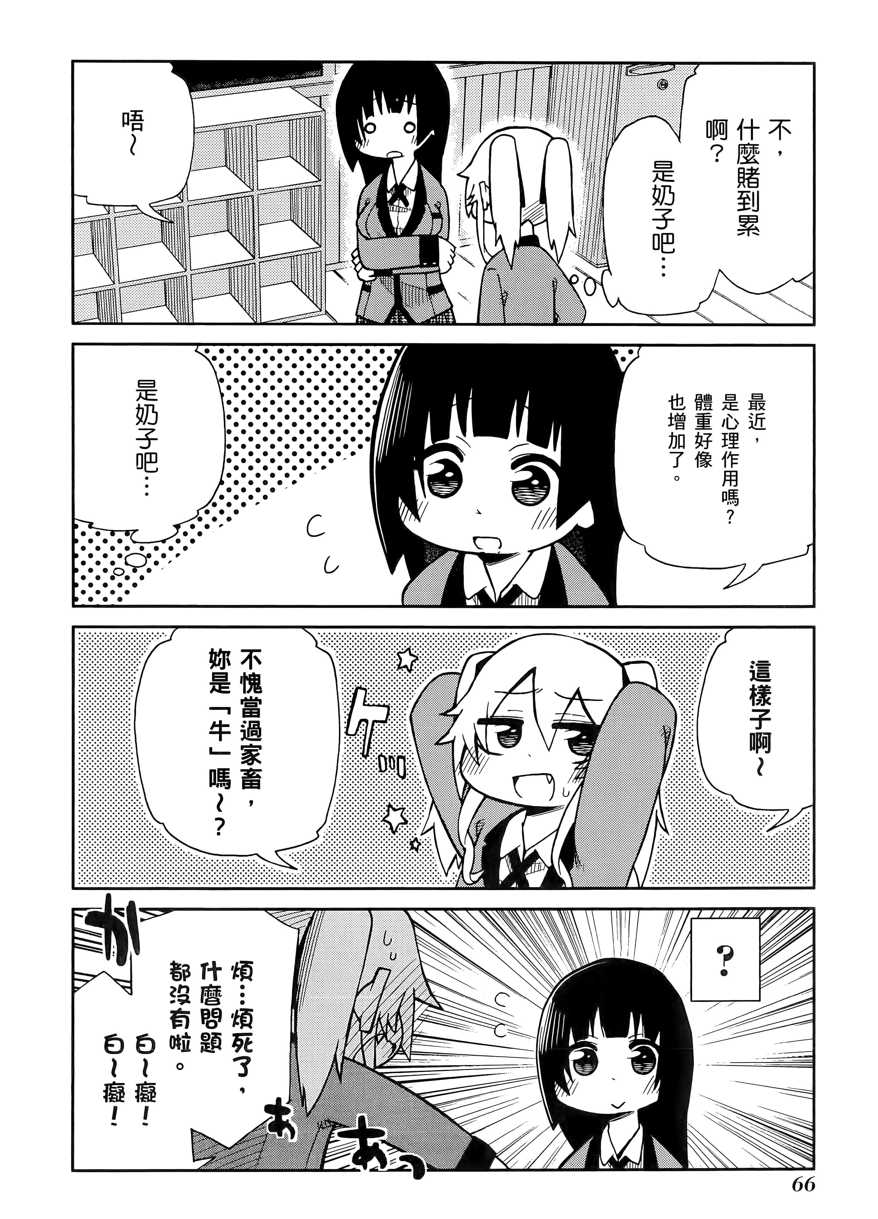 第 1 卷 第 70 页