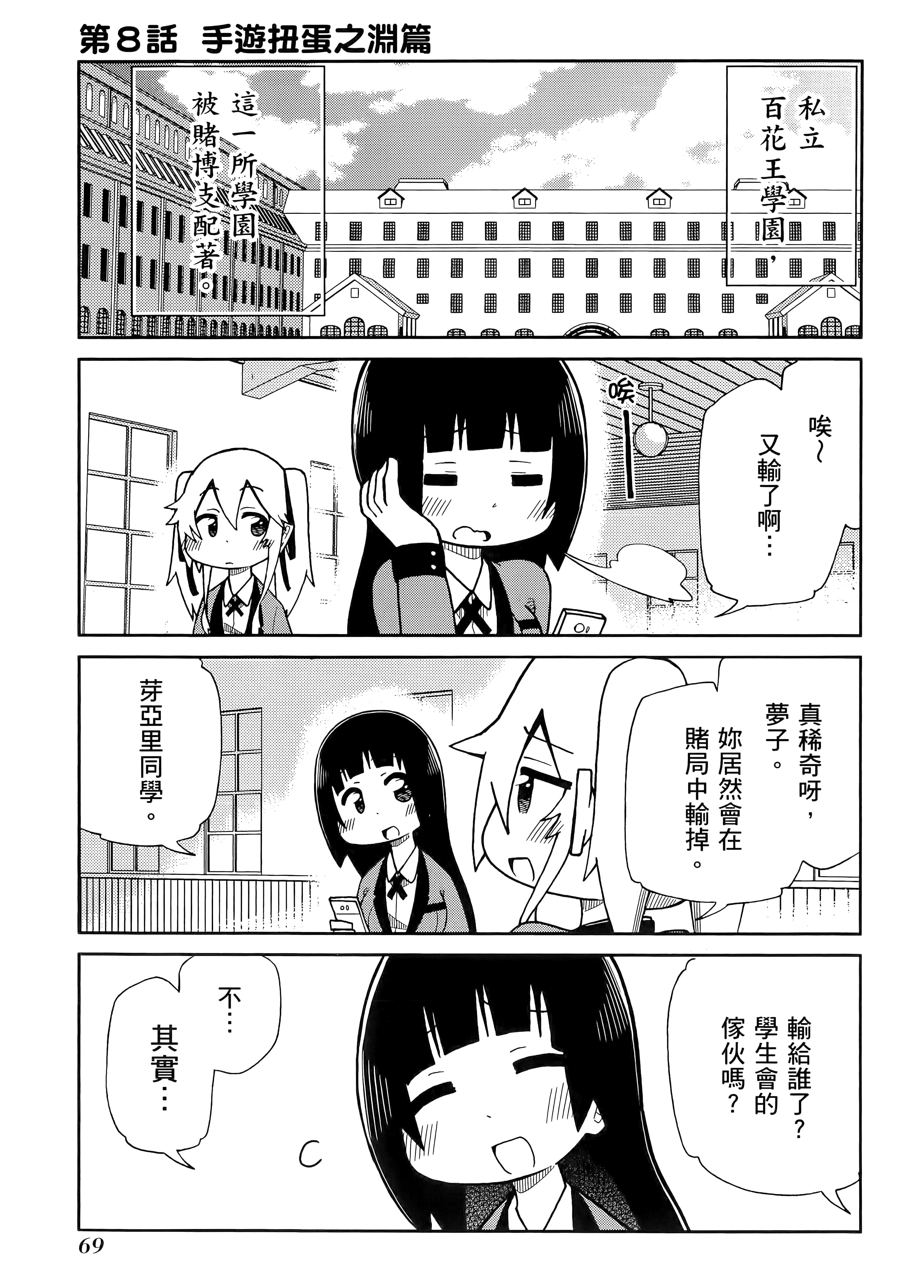 第 1 卷 第 73 页